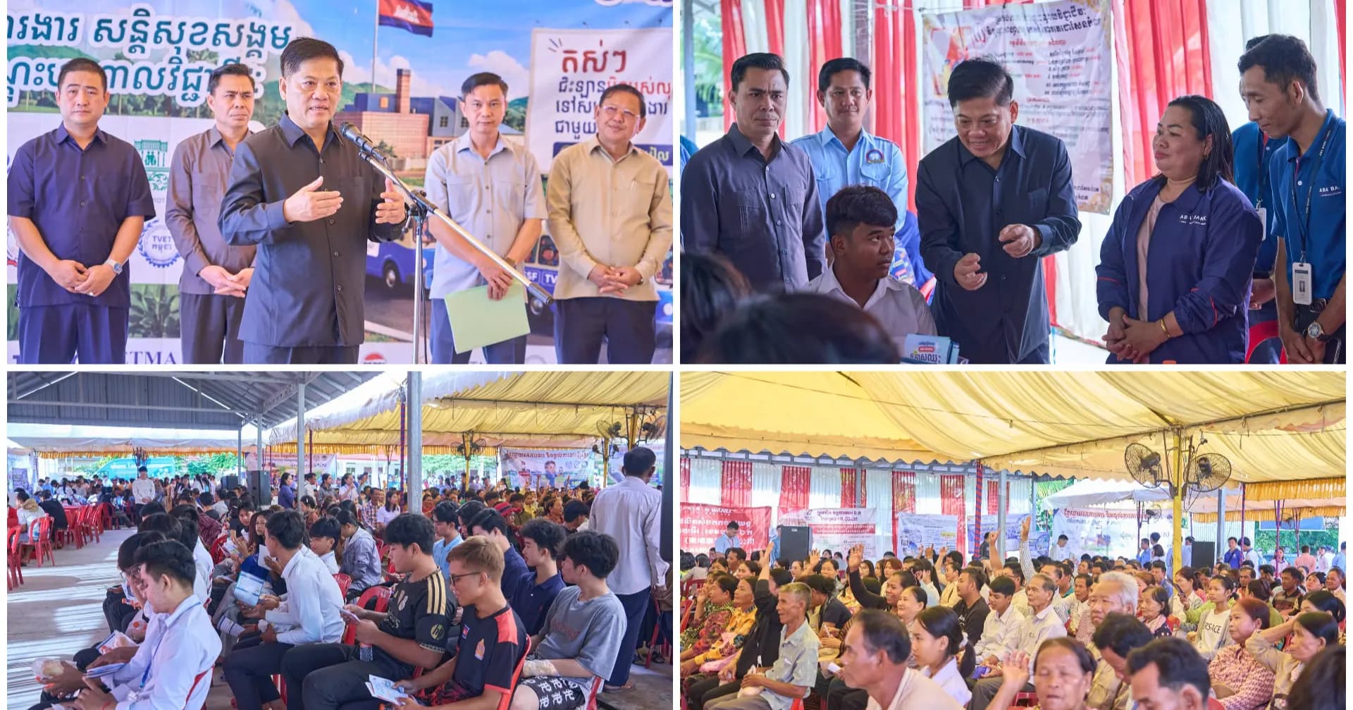 ឱកាសការងារជាង៩ម៉ឺនកន្លែងរង់ចាំផ្តល់ជូនពលរដ្ឋខេត្តកំពតដាក់ពាក្យស្នើសុំ