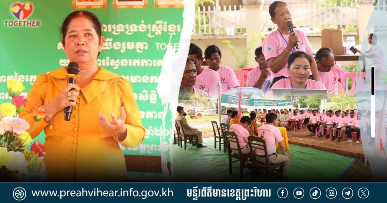 អង្គការ COWS សហការជាមួយអង្គការអាដ្រាកម្ពុជា និងអាជ្ញាធរស្រុកគូលែន រៀបចំយុទ្ធនាការស្វែងរកការគាំទ្រមតិ ស្តីពីសុខភាពផ្លូវភេទ និងការទប់ស្កាត់ការរៀបអាពាហ៍ពិពាហ៍នៅវ័យក្មេង!