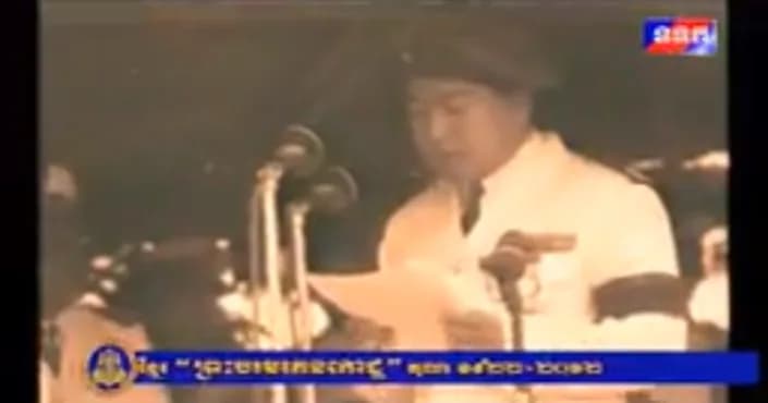 កម្រងឯកសារ ព្រះរាជជីវប្រវត្តិ និងព្រះរាជកិច្ចកសាងជាតិ ដ៏ឧត្តុង្គឧត្តម របស់អង្គព្រះមហាវីរក្សត្រ ព្រះវររាជបិតាជាតិខ្មែរ សម្តេចឪ សម្តេចតា សម្តេចតាទួត "ព្រះបរមរតនកោដ្ឋ" ជាទីគោរពសក្ការៈដ៏ខ្ពង់ខ្ពស់បំផុត
