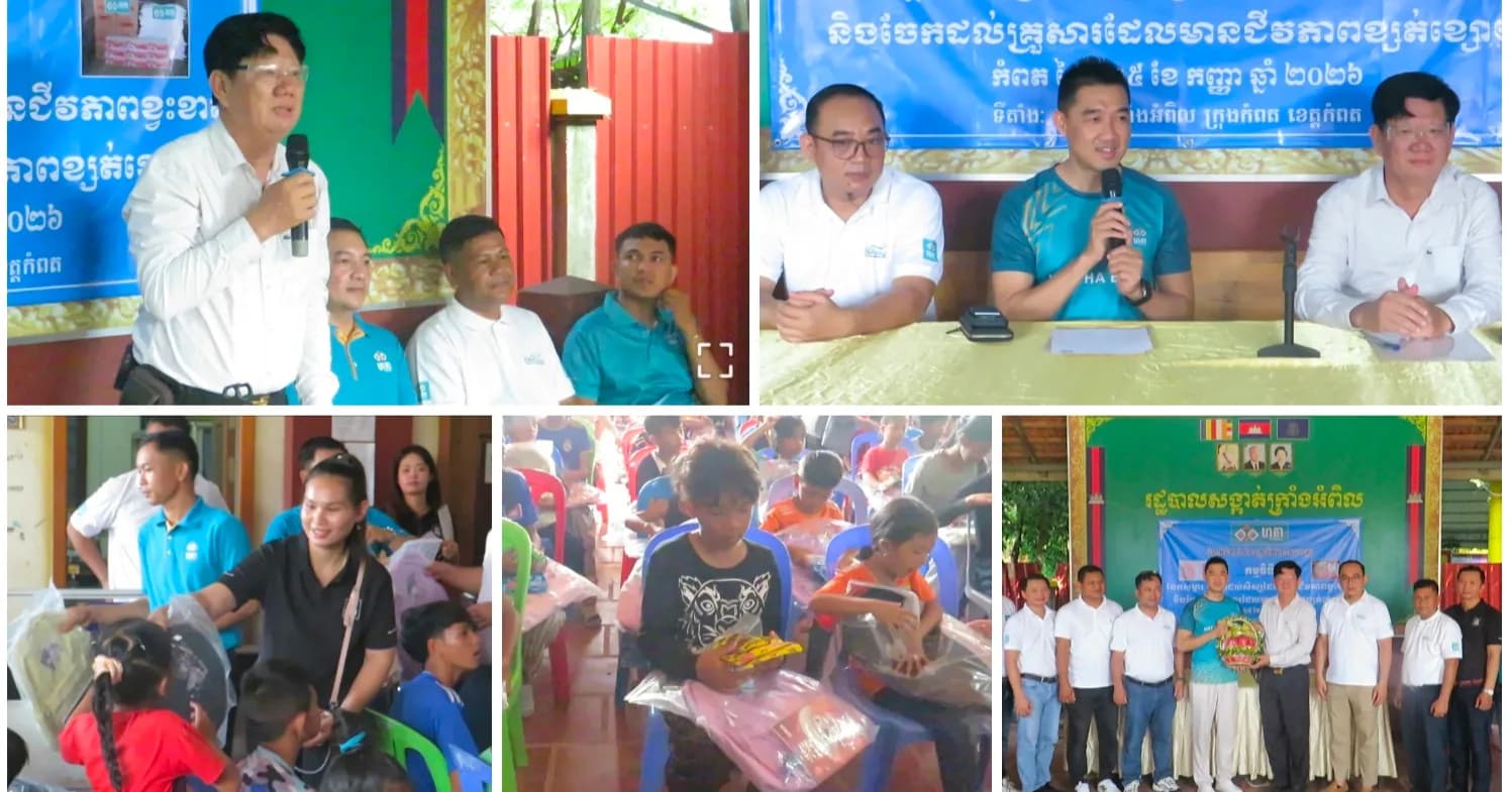 វិស័យឯកជនជាដៃគូសំខាន់ក្នុងការចូលរួមអភិវឌ្ឍធនធានមនុស្សជាមួយរាជរដ្ឋាភិបាល
