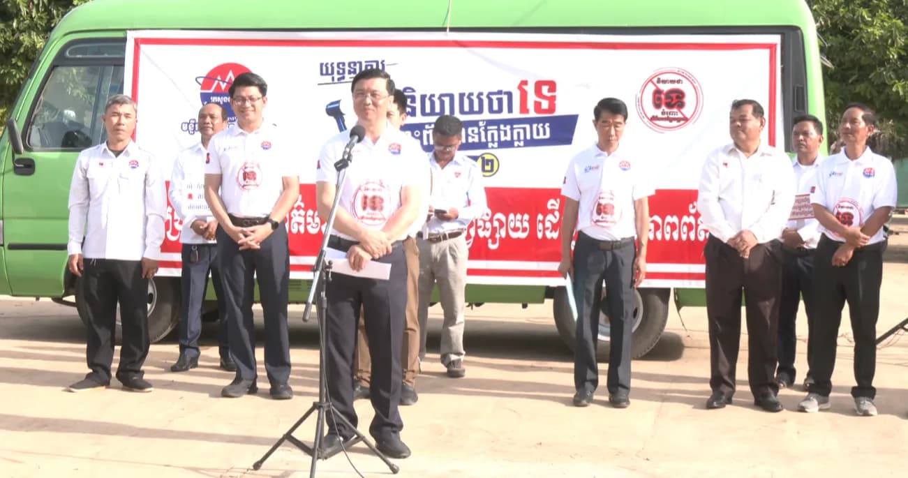 លោកអភិបាលរងខេត្តបាត់ដំបង បានកោតសរសើរ ចំពោះក្រសួងព័ត៌មាន និងមន្ទីរព័ត៌មានខេត្តបាត់ដំបង  បានបន្តធ្វើយុទ្ធនាការ «និយាយថាទេចំពោះព័ត៌មានក្លែងក្លាយ» ជំហានទី២