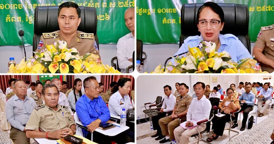 ថ្នាក់ដឹកនាំខេត្តកំពតស្នើក្រុមប្រឹក្សាក្រុង/សង្កាត់ មន្ត្រីជំនាញ និងអង្គការពាក់ព័ន្ធឱ្យរួមគ្នាអនុវត្តគម្រោងឱ្យទាន់ពេលវេលា
