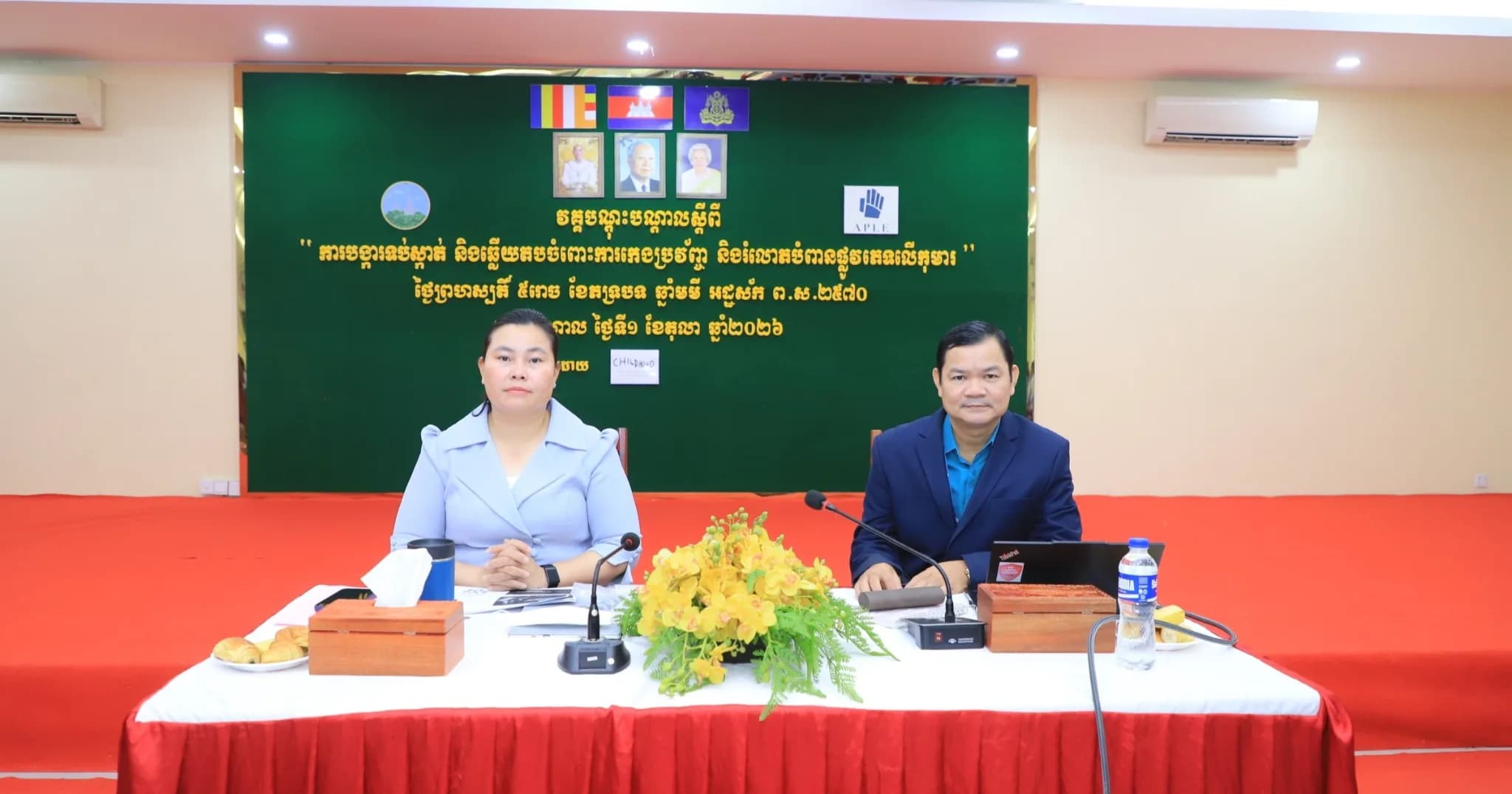 រដ្ឋបាលខេត្តកណ្ដាល បើកវគ្គបណ្តុះបណ្តាលស្តីពី «ការបង្ការទប់ស្កាត់ និងឆ្លើយតបចំពោះការកេងប្រវ័ញ្ច និងរំលោភបំពានផ្លូវភេទលើកុមារ»