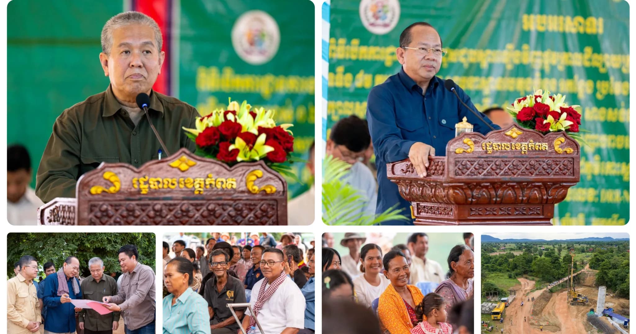 ការស្ថាបនានិងស្តារហេដ្ឋារចនាសម្ព័ន្ធគមនាគមន៍ជនបទគឺជាការធ្វើពិពិធកម្មសេដ្ឋកិច្ចជូនពលរដ្ឋ