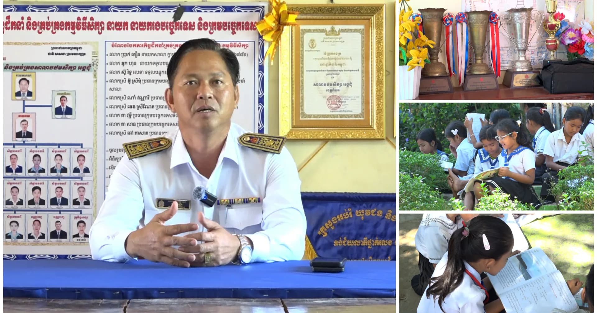 សាលាបឋមសិក្សាអង្គជុំ ទទួលបានជ័យលាភី និងពានរង្វាន់ថ្នាក់ជាតិជាបន្តបន្ទាប់