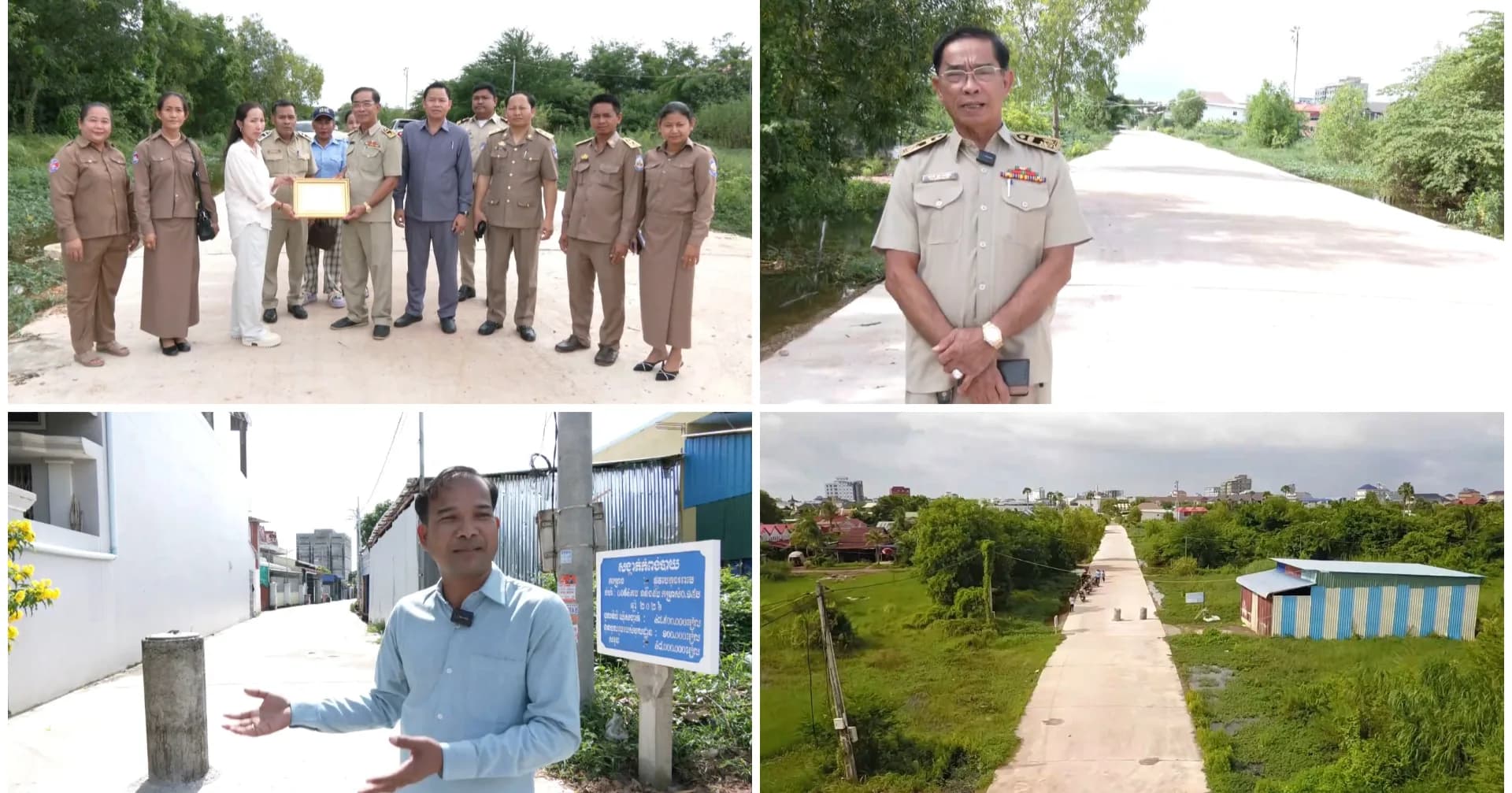 សមិទ្ធផលផ្លូវបេតុងថ្មីចូលរួមចំណែកបង្កើនសោភ័ណភាពក្រុងកំពត និងជំរុញសក្តានុពលទេសចរណ៍