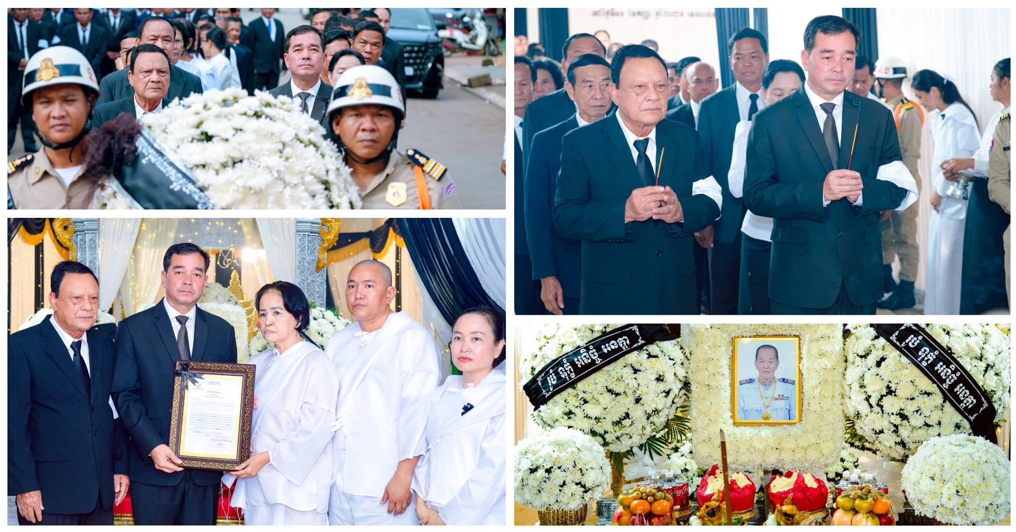 ថ្នាក់ដឹកនាំខេត្តកំពង់ចាម អញ្ជើញគោរពវិញ្ញាណក្ខន្ធសព ឯកឧត្តម ទូច ឆៃ សមាជិកក្រុមប្រឹក្សាខេត្ត និងជានាយកសាខាកាកបាទក្រហមកម្ពុជាខេត្ត