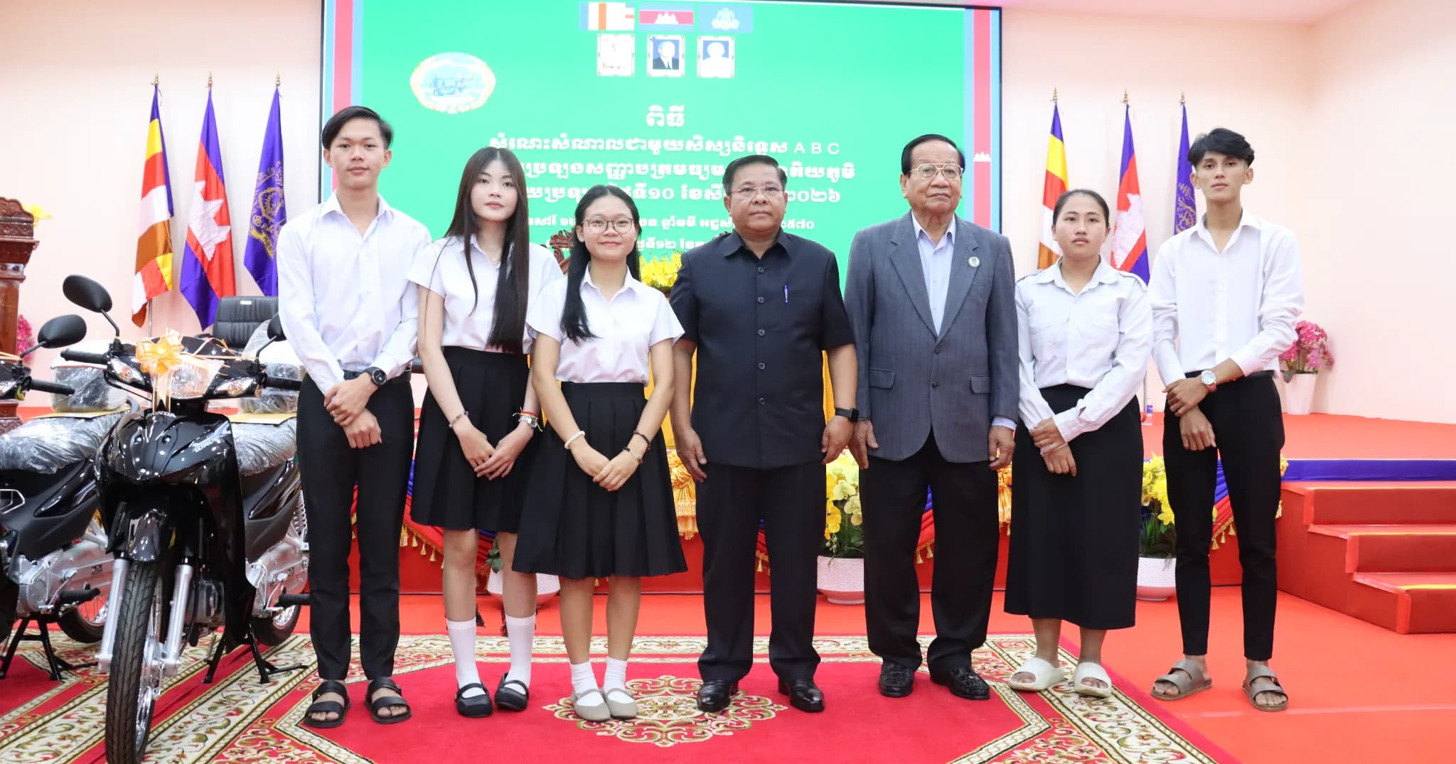 ថ្នាក់ដឹកនាំខេត្តមណ្ឌលគិរី អញ្ជើញសំណេះសំណាល និងប្រគល់រង្វាន់ជូនដល់សិស្សជ័យលាភីនិទ្ទេស A, B និង C នៃការប្រឡងសញ្ញាបត្រមធ្យមសិក្សាទុតិយភូមិ