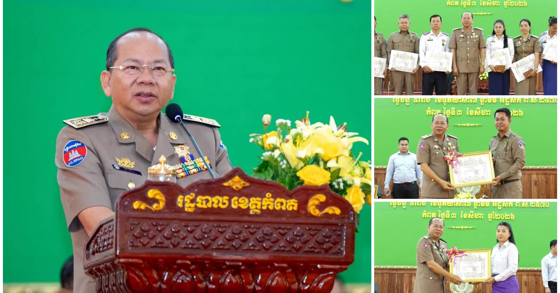 អភិបាលខេត្តកំពត៖ រាជរដ្ឋាភិបាលគិតគូរជានិច្ចចំពោះការលះបង់និងគុណូបការៈរបស់មន្ត្រីរាជការគ្រប់លំដាប់ថ្នាក់