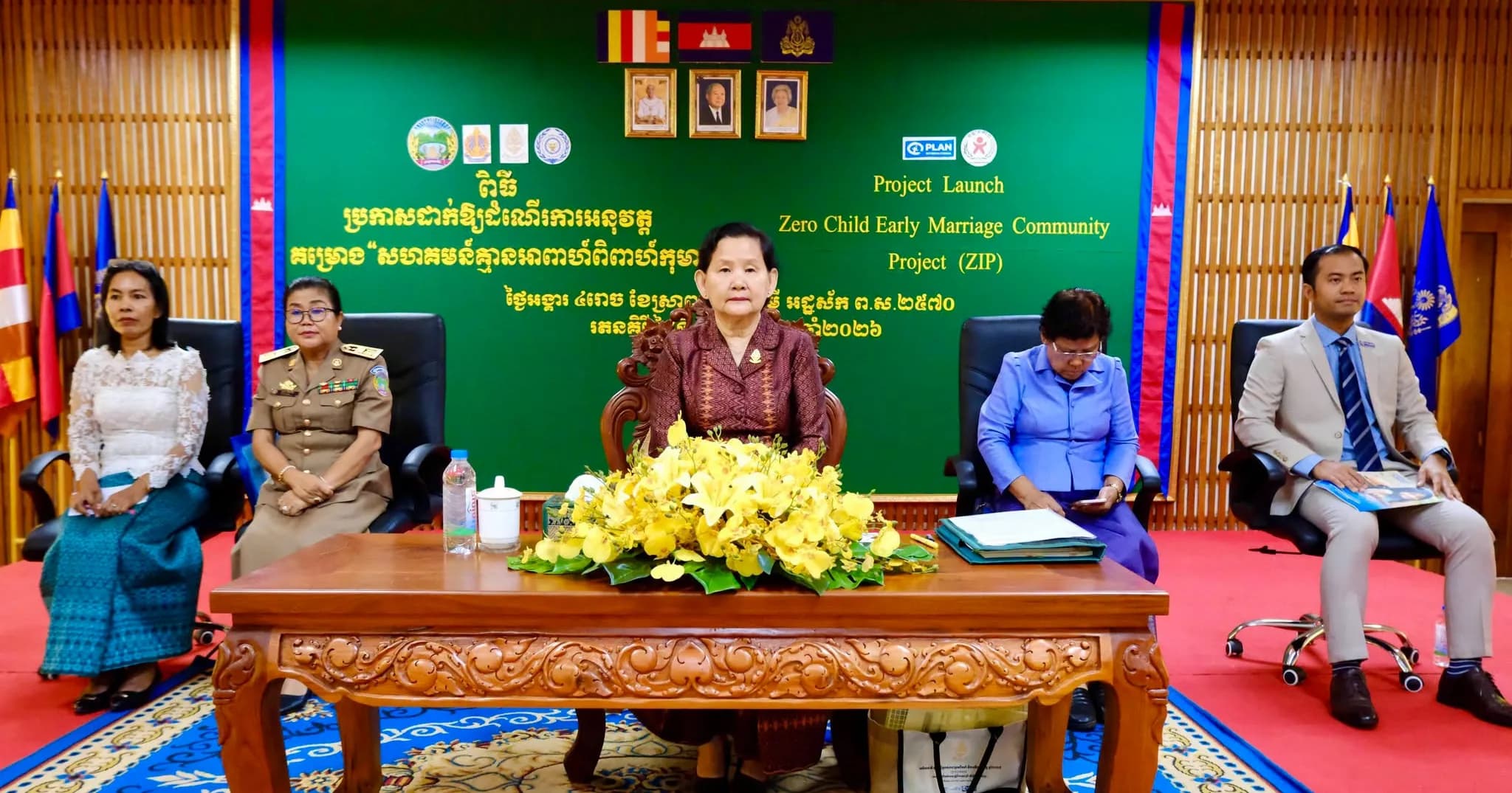 ពិធីប្រកាសដាក់ឲ្យដំណើរការអនុវត្តគម្រោង “សហគមន៍គ្មានអាពាហ៍ពិពាហ៍កុមារ "