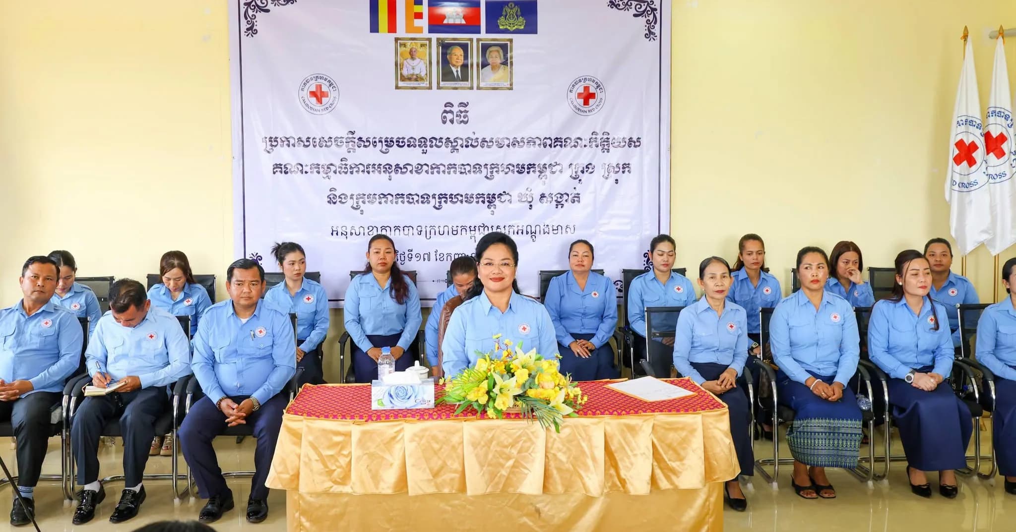លោកជំទាវ ឃឹម សុខឃាង ញ៉ែមសំអឿន អនុប្រធានអចិន្រ្តៃយ៍គណៈកម្មាធិការសាខា តំណាងឯកឧត្តម ញ៉ែម សំអឿន អភិបាលខេត្ត និងជាប្រធានគណ:កម្មាធិការសាខាកាកបាទក្រហមកម្ពុជា ខេត្តរតនគិរី អញ្ជើញជាអធិបតីក្នុងពិធីប្រកាសទទួលស្គាល់សមាសភាព គណ:កិត្តិយស គណៈកម្មាធិការ អនុសាខា កាកបាទក្រហមស្រុក និងក្រុមកាកបាទក្រហមឃុំទាំង៣