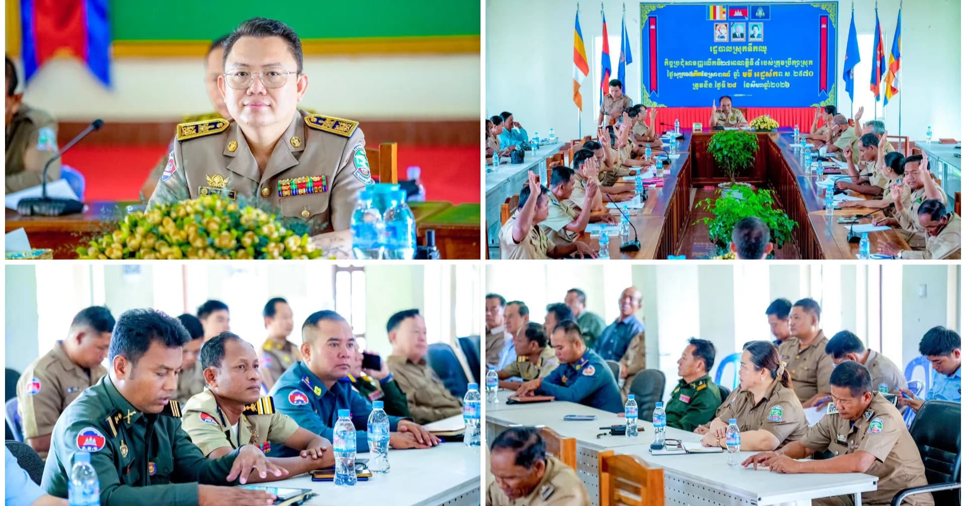 ថ្នាក់ដឹកនាំស្រុកទឹកឈូ ដាក់ចេញវិធានការ ៥ចំណុច ដើម្បីបង្កើនសុវត្ថិភាព គាំទ្រគ្រួសារក្រីក្រ និងរៀបចំសណ្ដាប់ធ្នាប់មូលដ្ឋាន