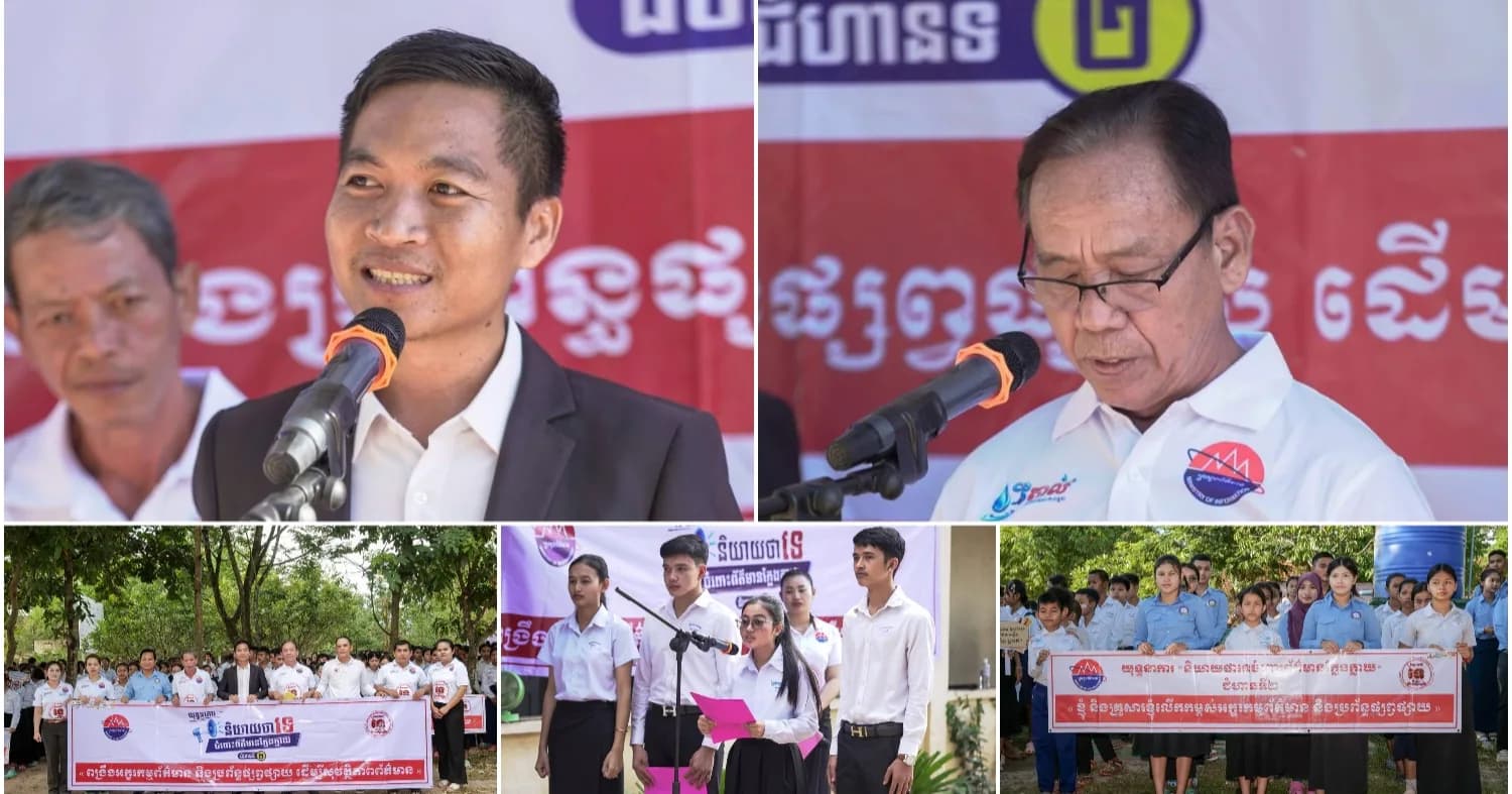 មន្ទីរព័ត៌មានខេត្តកំពត បន្តអនុវត្តយុទ្ធនាការ «និយាយថាទេ ចំពោះព័ត៌មានក្លែងក្លាយ» ជំហានទី២