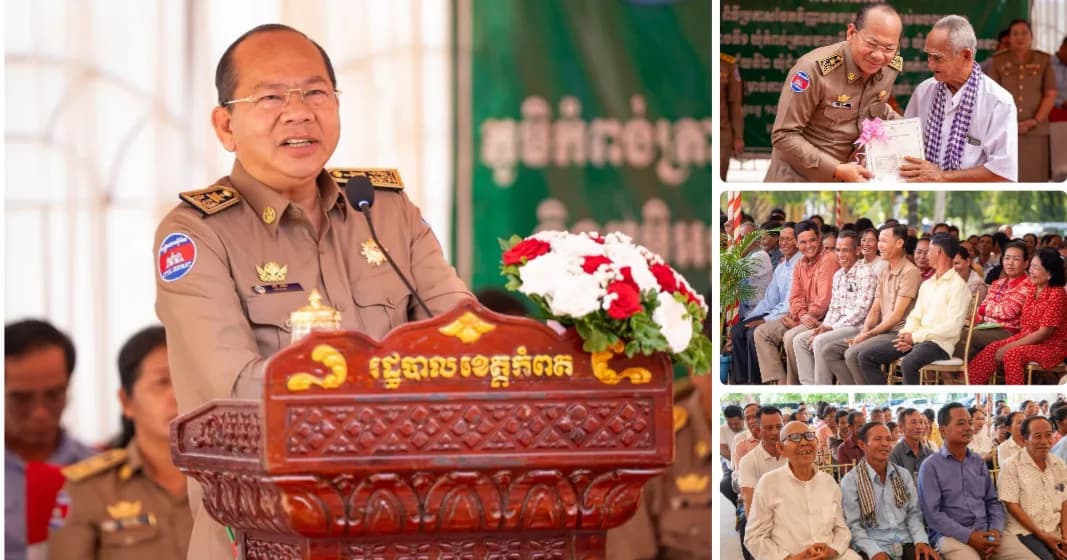 អភិបាលខេត្តកំពតបន្តចុះចែកប័ណ្ណកម្មសិទ្ធិដីធ្លីដោយផ្ទាល់ជាង ៣ពាន់ក្បាលដីជូនប្រជាពលរដ្ឋក្នុងភូមិចំនួន៣ ក្នុងស្រុកកំពង់ត្រាច