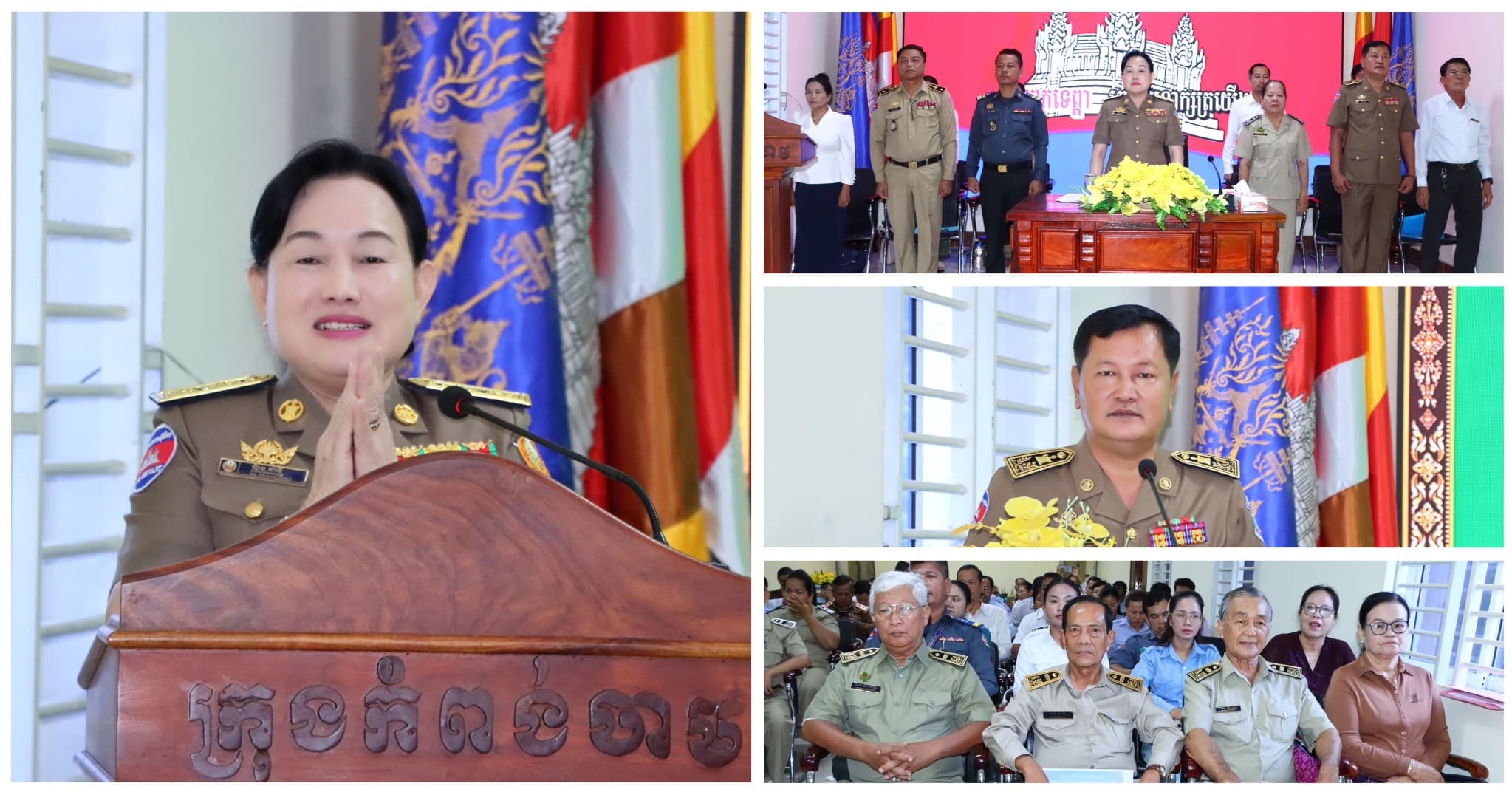 លោកស្រី ប៉ាង ដានី អញ្ជើញចូលរួមសិក្ខាសាលាសមាហរណកម្មកម្មវិធីវិនិយោគបីឆ្នាំរំកិល ២០២៧-២០២៩