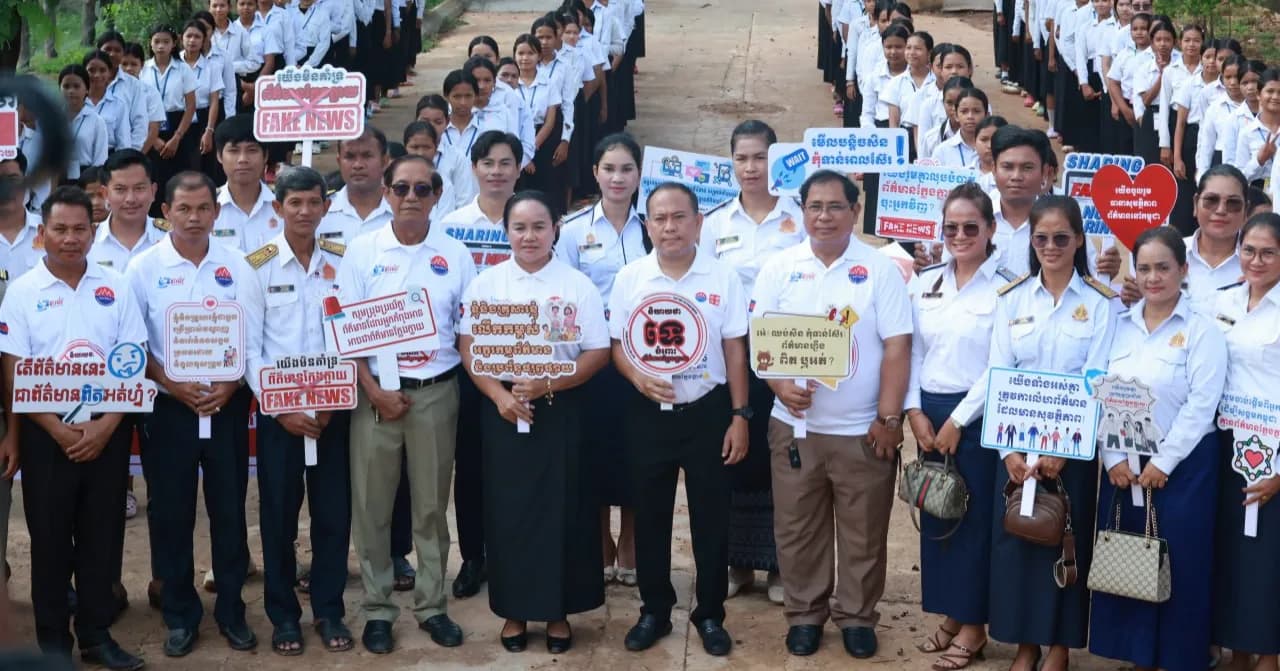 ព័ត៌មានក្លែងក្លាយកំពុងបង្កផលប៉ះពាល់យ៉ាងធ្ងន់ធ្ងរដល់បុគ្គល និងសង្គមជាតិទាំងមូល ហេតុនេះសូមមិត្តៗយុវសិស្សទាំងអស់ ត្រូវពិនិត្យផ្ទៀងផ្ទាត់ប្រភពឱ្យបានច្បាស់លាស់ មុននឹងធ្វើការចែករំលែក