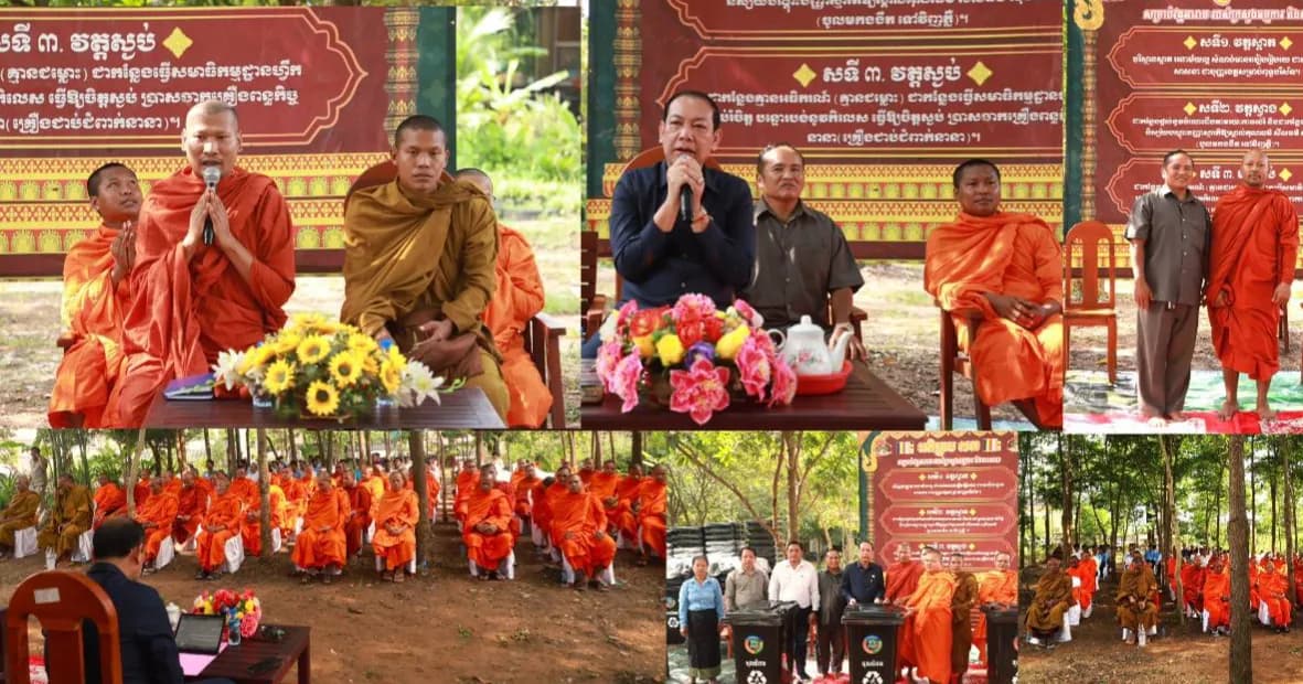 ពិធីប្រគល់-ទទួល និងចែកប្រគេនធុងសំរាមចំនួន ២៧៩ ធុង ជាអំណោយសប្បុរសជនតាមរយៈក្រសួងធម្មការនិងសាសនា ជូនដល់គ្រប់បណ្តាវត្តទូទាំងខេត្តស្ទឹងត្រែង