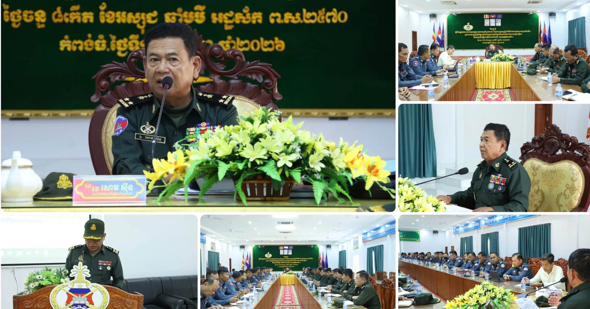 គណៈ​កម្មាធិការ​កាតព្វកិច្ច​យោធា​ ខេត្ត​កំពង់​ធំ​ ត្រួតពិនិត្យ​វឌ្ឍនភាព​ការ​ងារ​ និង​ប្រុង​ប្រៀប​ពិធី​ជូន​ដំណើរ​ប្រជាពលរដ្ឋ​ដែល​ស្ម័គ្រ​ចិត្ត​ចូល​បំពេញ​កាតព្វកិច្ច​យោធា​ ទៅ​កាន់​សាលា​ហ្វឹកហ្វឺន​កងទ័ព​នៅ​ពេល​ខាងមុខ​