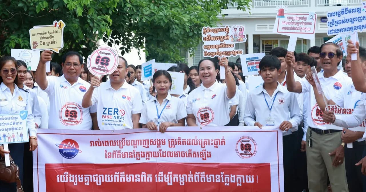 ពេលជួបប្រទះព័ត៌មានដែលគ្មានប្រភព និងកាលបរិច្ឆេទច្បាស់លាស់ សូមកុំចែករំលែកបន្តឱ្យសោះ ហើយត្រូវរួមគ្នាធ្វើការរាយការណ៍ (Report) ព្រមទាំងគិតត្រិះរិះពិចារណាឱ្យបានគ្រប់ជ្រុងជ្រោយ។