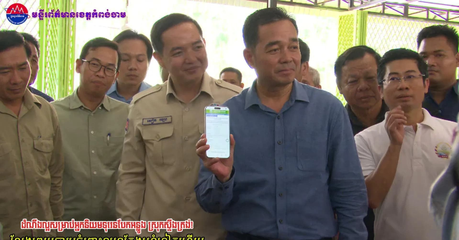 (វិដេអូ)ដំណឹងល្អសម្រាប់អ្នកនិយមទុរេនបែកអន្លូង ស្រុកស្ទឹងត្រង់! លែងព្រួយបារម្ភចំពោះទុរេនក្លែងបន្លំទៀតហើយ