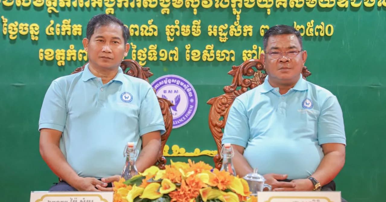 អង្គការសង្គមស៊ីវិលក្នុង​ខេត្តកំពង់ឆ្នាំង បន្តចូលរួម​ទប់ស្កាត់ព័ត៌មាន​ក្លែង​ក្លាយនិងការឆបោកតាមប្រព័ន្ធបច្ចេកវិទ្យា និងជំរុញការកសាងសង្គមឌីជីថលនៅកម្ពុជា