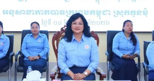 លោកជំទាវ ឃឹម សុខឃាង ញ៉ែមសំអឿន អនុប្រធានអចិន្រ្តៃយ៍ គណៈ កម្មាធិការសាខា តំណាងឯកឧត្តម ញ៉ែម សំអឿន អភិបាលខេត្ត និងជា ប្រធានគណ:កម្មាធិការសាខាកាកបាទក្រហមកម្ពុជា ខេត្តរតនគិរី