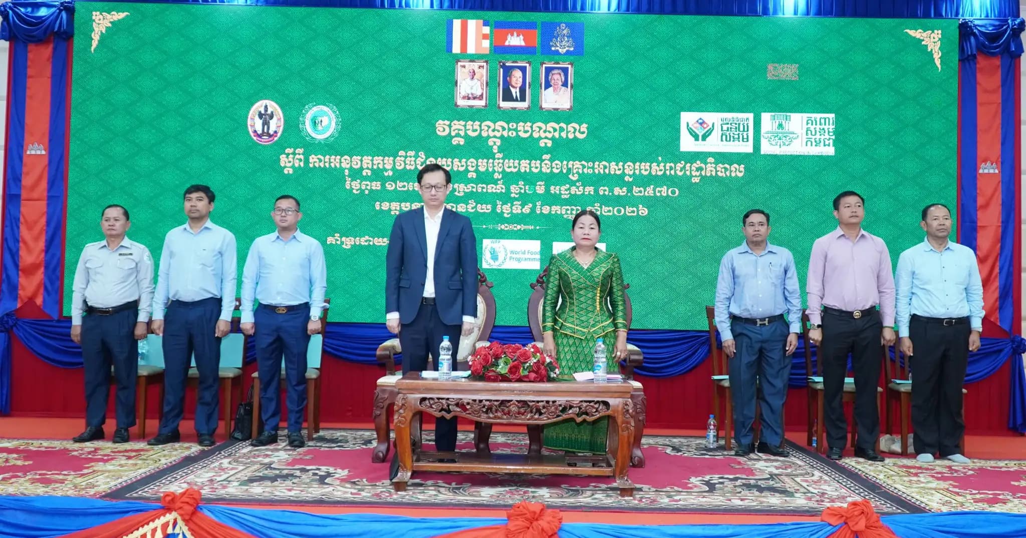 វគ្គបណ្តុះបណ្តាលស្តីពីការអនុវត្តកម្មវិធីជំនួយសង្គមឆ្លើយតបនឹងគ្រោះអាសន្ន នៅខេត្តបន្ទាយមានជ័យ។