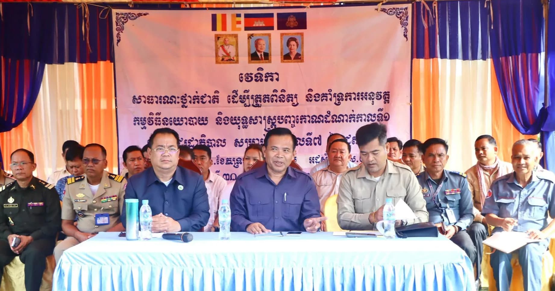 វេទិកាសាធារណៈថ្នាក់ជាតិនៅស្រុកកែវសីមា ដើម្បីដោះស្រាយបញ្ហាប្រឈមជូនប្រជាពលរដ្ឋនៅមូលដ្ឋាន