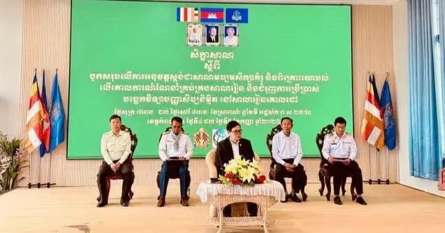 សិក្ខាសាលារយៈពេល ២ថ្ងៃ ស្ដីពីការអនុវត្តស្ដង់ដាសាលាមធ្យមសិក្សាគំរូ និងការប្រើប្រាស់ AI ក្នុងសាលារៀន