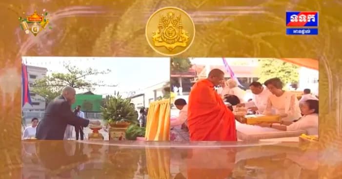 កម្មវិធី ទទក ព័ត៌មានជាតិ និងអន្តរជាតិ ម៉ោង១៩:០០នាទី (ថ្ងៃពុធ ៤រោច ខែភទ្របទ ឆ្នាំមមី អដ្ឋស័ក ពុទ្ធសករាជ ២៥៧០ ត្រូវនឹងថ្ងៃទី៣០ ខែកញ្ញា ឆ្នាំ២០២៦)