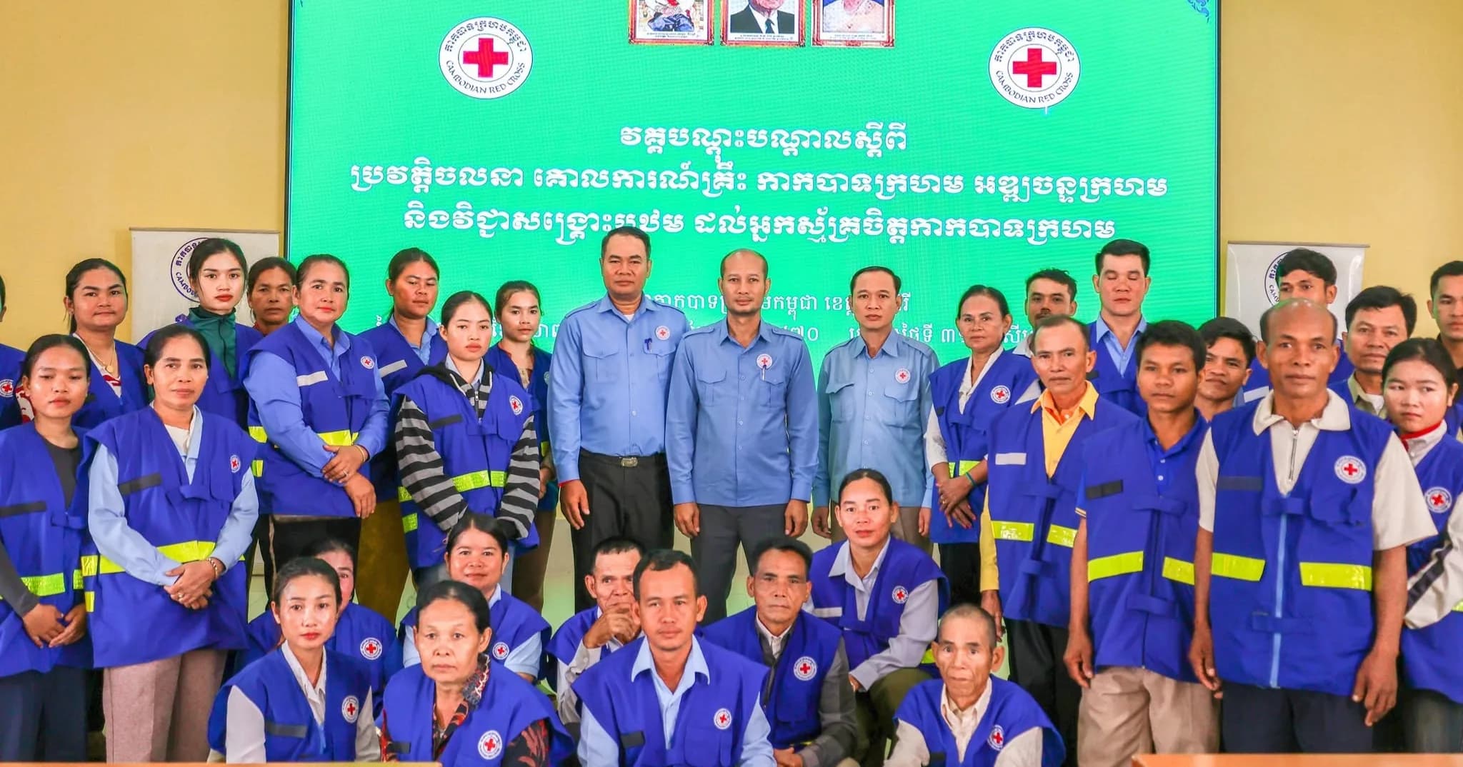 អ្នកស្ម័គ្រចិត្តកាកបាទក្រហមកម្ពុជាស្រុកកូនមុំ ចំនួន៤៦នាក់បានទទួល បណ្តុះបណ្តាលស្តីពីប្រវត្តិចលនា គោលការណ៍គ្រឹះ កាកបាទក្រហម  អឌ្ឍចន្ទក្រហម និង វិជ្ជាសង្គ្រោះបឋម