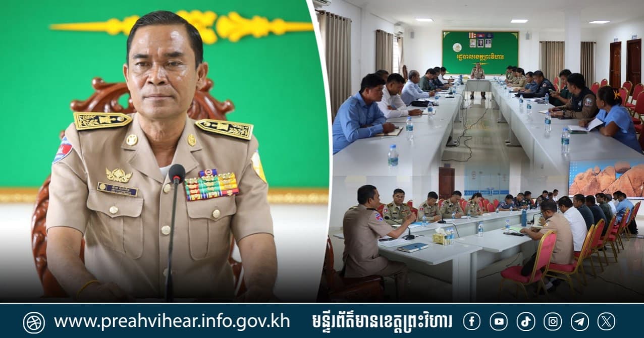 កិច្ចប្រជុំបូកសរុបលទ្ធផលការងារប្រចាំឆមាសទី១ និងលើកទិសដៅបន្ត របស់លេខាធិការដ្ឋាន នៃគណៈកម្មាធិការត្រួតពិនិត្យគ្រឿងញៀន និងកម្មវិធីរៀបចំទិវាប្រយុទ្ធប្រឆាំង គ្រឿងញៀន សម្រាប់ឆ្នាំ២០២៦!​