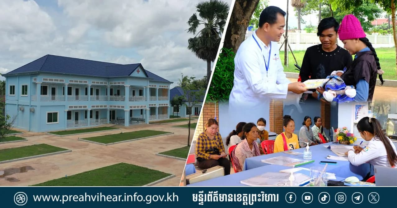 សមិទ្ធផលអគារថ្មីនៅមណ្ឌលសុខភាពគូលែន និងទស្សនវិស័យឈានទៅប្រែក្លាយជាមន្ទីរពេទ្យបង្អែកគំរូ