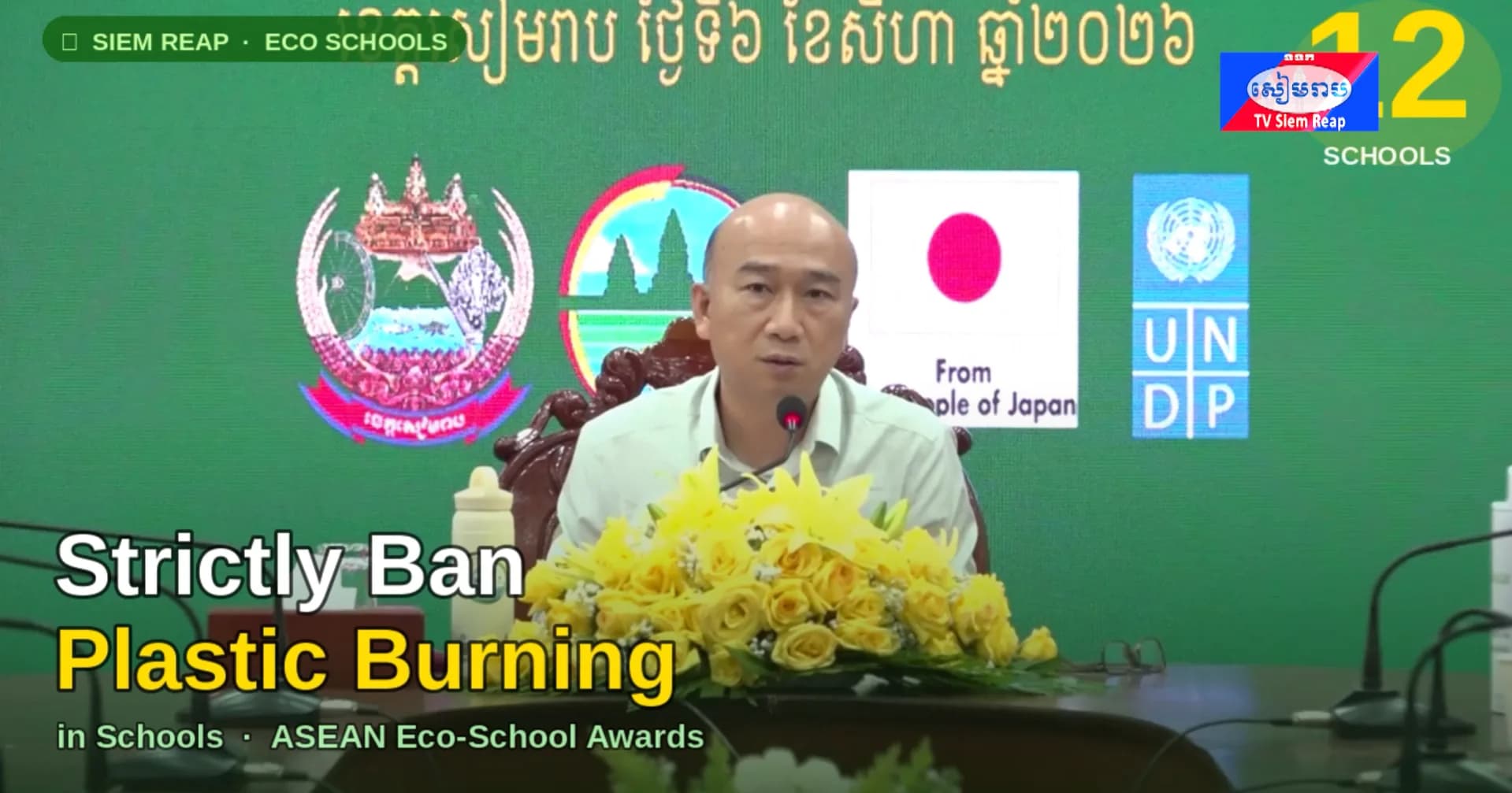 Siem Reap Authorities Strictly Ban Plastic Burning in Schools as 12 Schools Commit to ASEAN Eco-School Awards