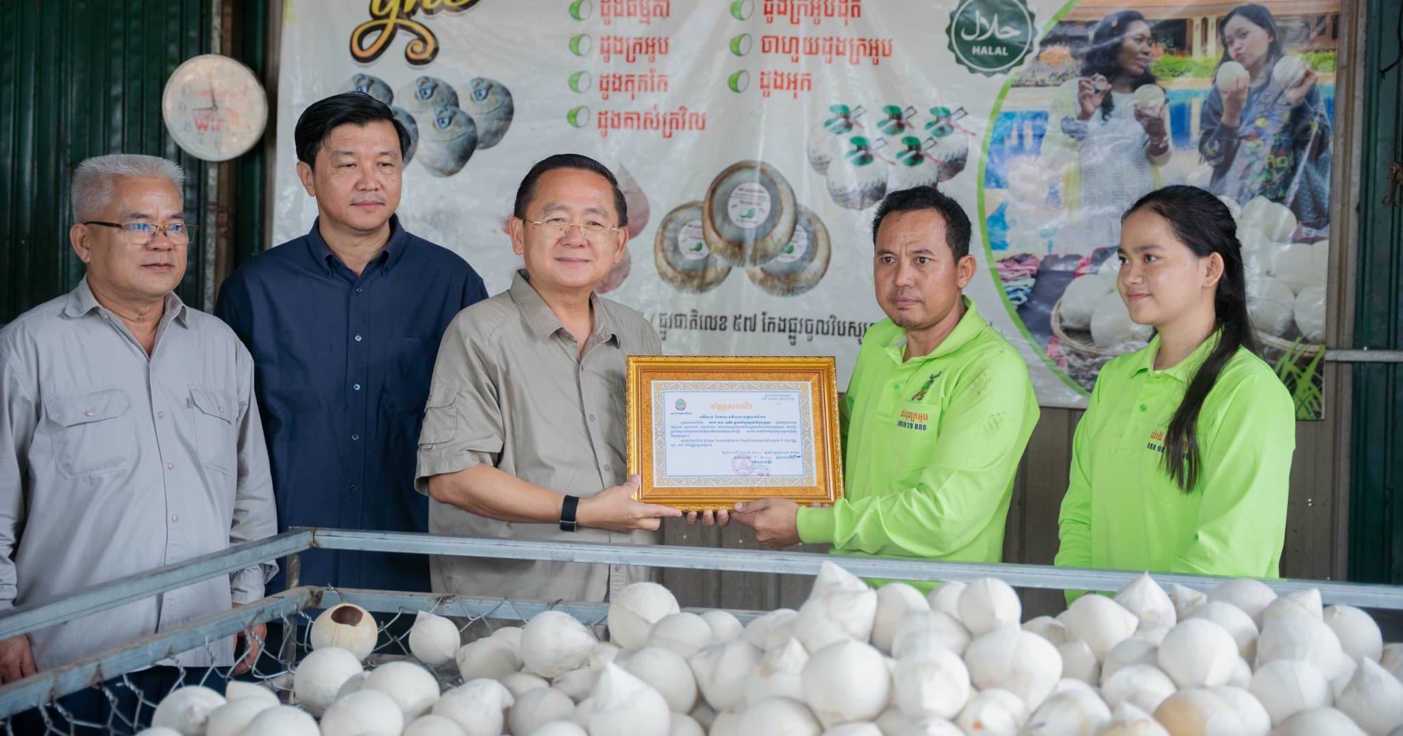 ឯកឧត្តម សុខ លូ អភិបាលខេត្តបាត់ដំបង អញ្ជើញចុះពិនិត្យសិប្បកម្មកែច្នៃដូងក្រអូប និងជំរុញការលើកកម្ពស់ផលិតផលក្នុងស្រុក