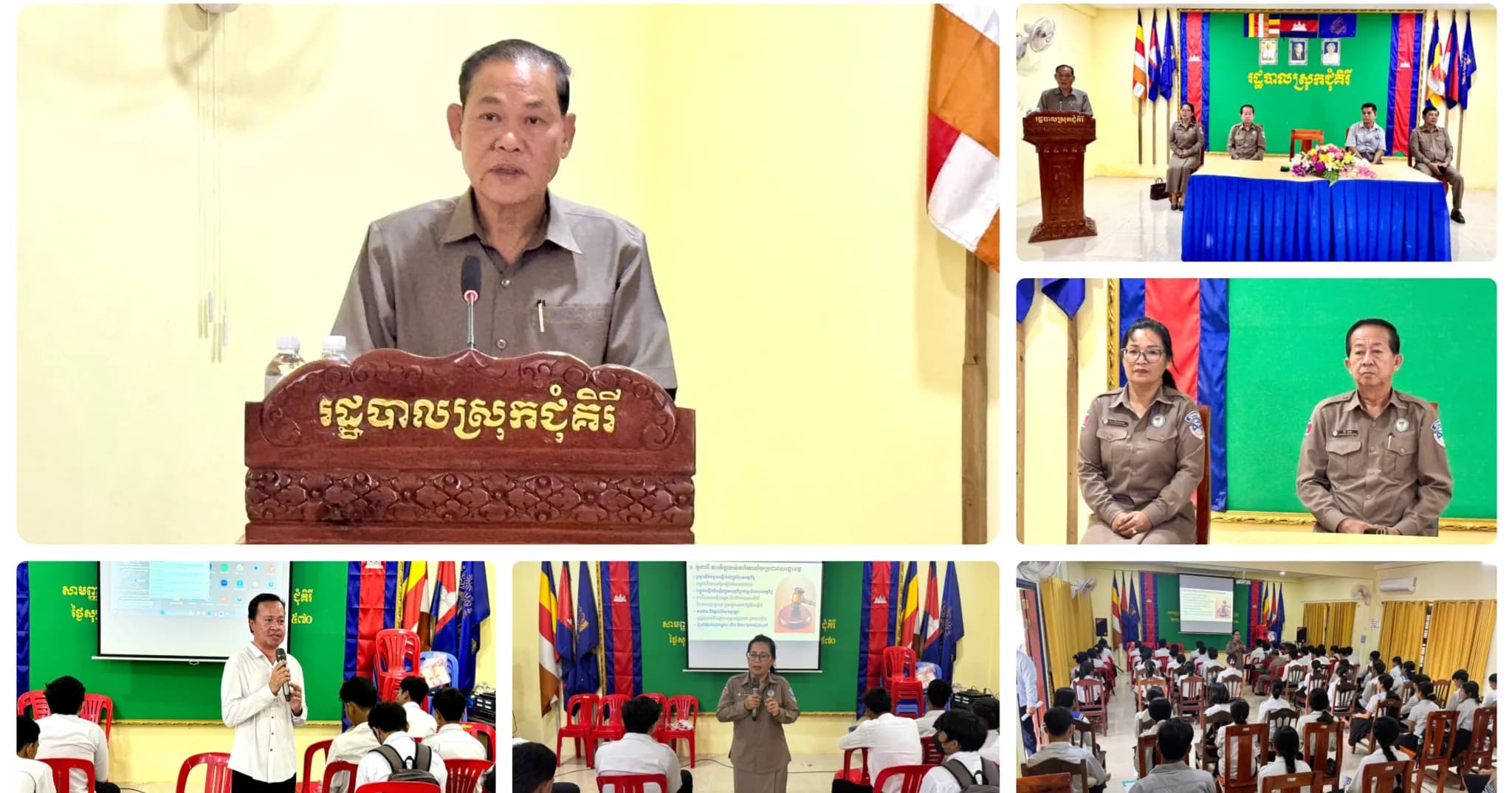 ការិយាល័យប្រជាពលរដ្ឋខេត្តកំពតបន្តចុះផ្សព្វផ្សាយការប្រេីប្រាស់កម្មវិធី​ «មតិយើង» ដល់លោកគ្រូ អ្នកគ្រូ និងសិស្សានុសិស្សក្នុងស្រុកជុំគិរី