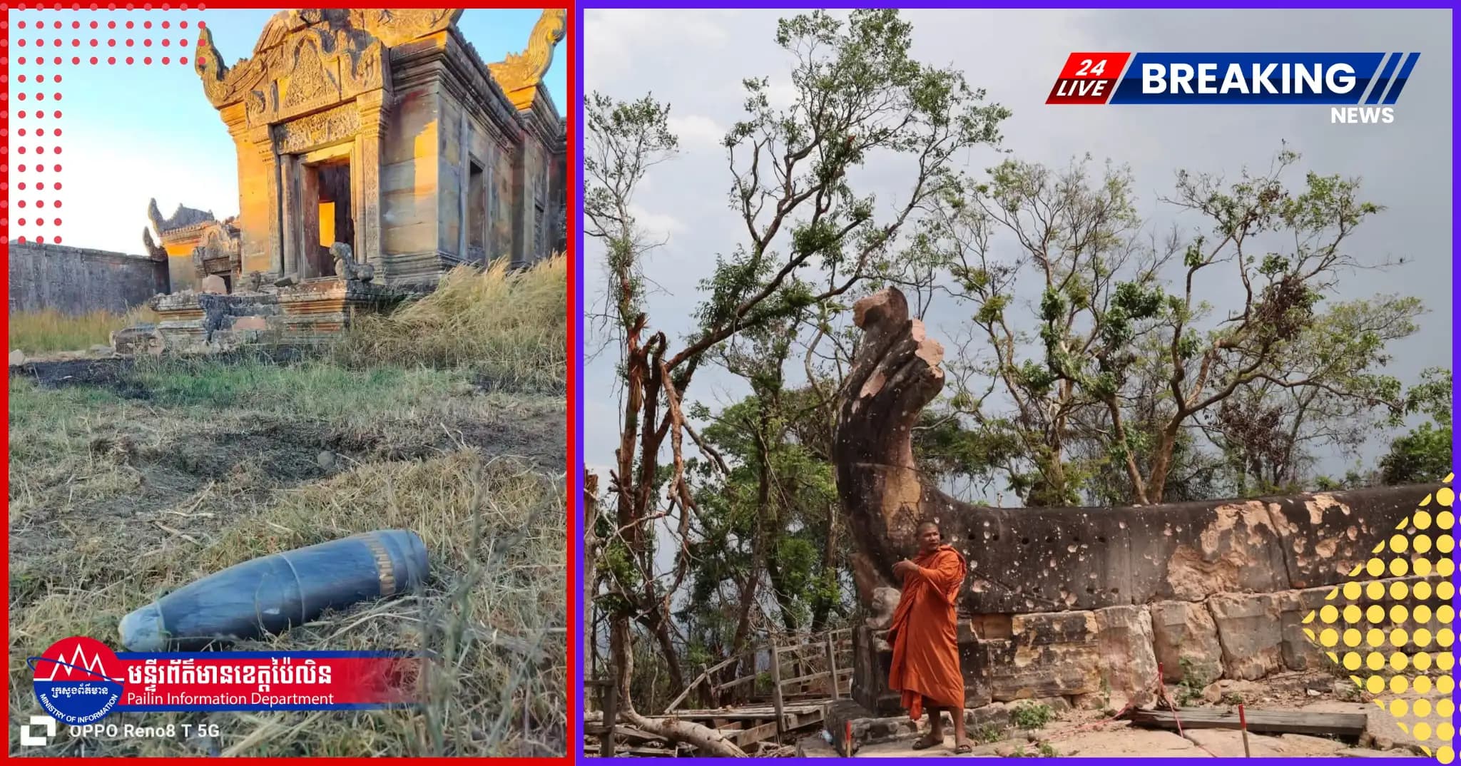 ព្រះវិហារ៖ ៥៦២ ទីតាំងខូចខាត និង ៥០១ រណ្តៅគ្រាប់, ភស្តុតាងនៅលើដីមិនអាចលុបបំបាត់បាន