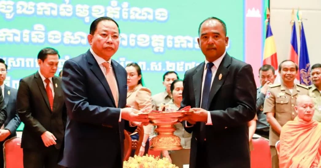 លោក គង់ ចន្ទថុល្ល ត្រូវបានប្រកាសចូលកាន់តំណែងជាប្រធានមន្ទីរធម្មការ និងសាសនាខេត្តកោះកុង ផ្លូវការ ជាមួយការប្តេជ្ញាចិត្តពង្រឹងសុខដុមរមនាសាសនា