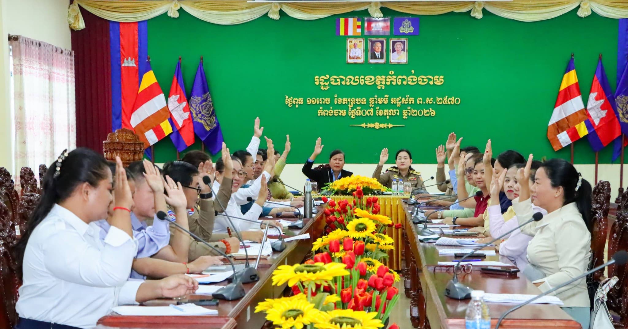 គណៈកម្មាធិការ គ.ក.ស.ក ដឹកនាំកិច្ចប្រជុំសាមញ្ញលើកទី២៧ អាណត្តិទី៤ របស់គណៈកម្មាធិការពិគ្រោះយោបល់កិច្ចការស្ត្រី និងកុមារខេត្តកំពង់ចាម