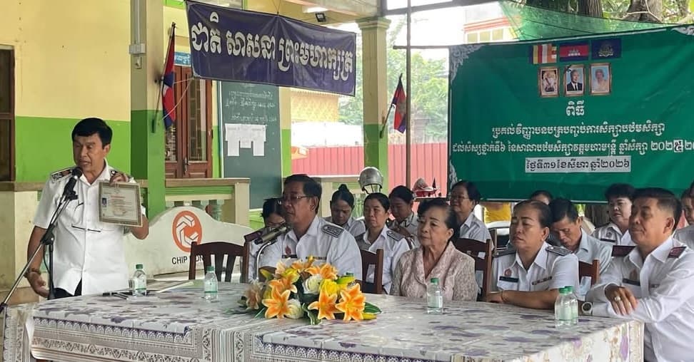 សង្កាត់អូឡាំពិក រៀបចំពិធីប្រគល់វិញ្ញាបនបត្របញ្ចប់ការសិក្សាបឋមសិក្សា ដល់សិស្សថ្នាក់ទី៦ ឆ្នាំសិក្សា២០២៥-២០២៦