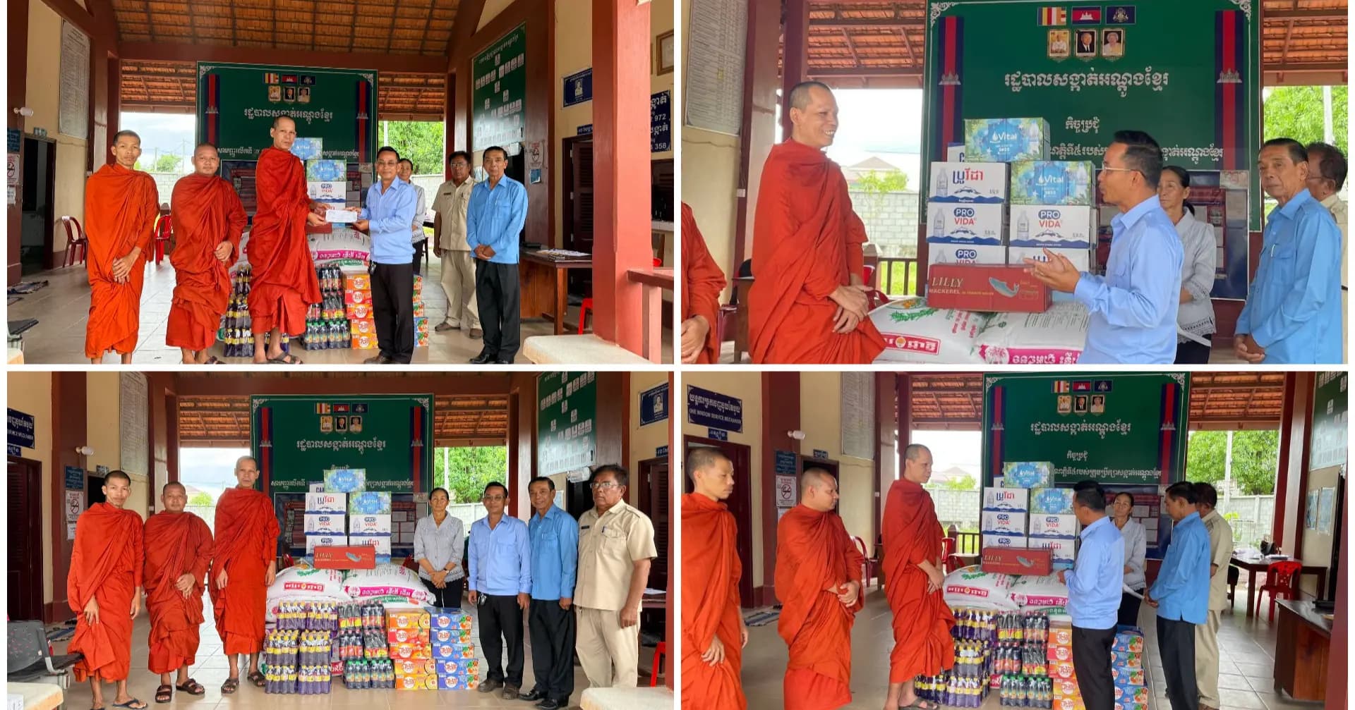 ព្រះចៅអធិការវត្តអង្គអណ្ដូងព្រេង នាំយកទេយ្យទាន និងថវិកា ប្រគល់ជូនរដ្ឋបាលសង្កាត់អណ្ដូងខ្មែរ ដើម្បីជួយប្រជាពលរដ្ឋខ្វះខាត