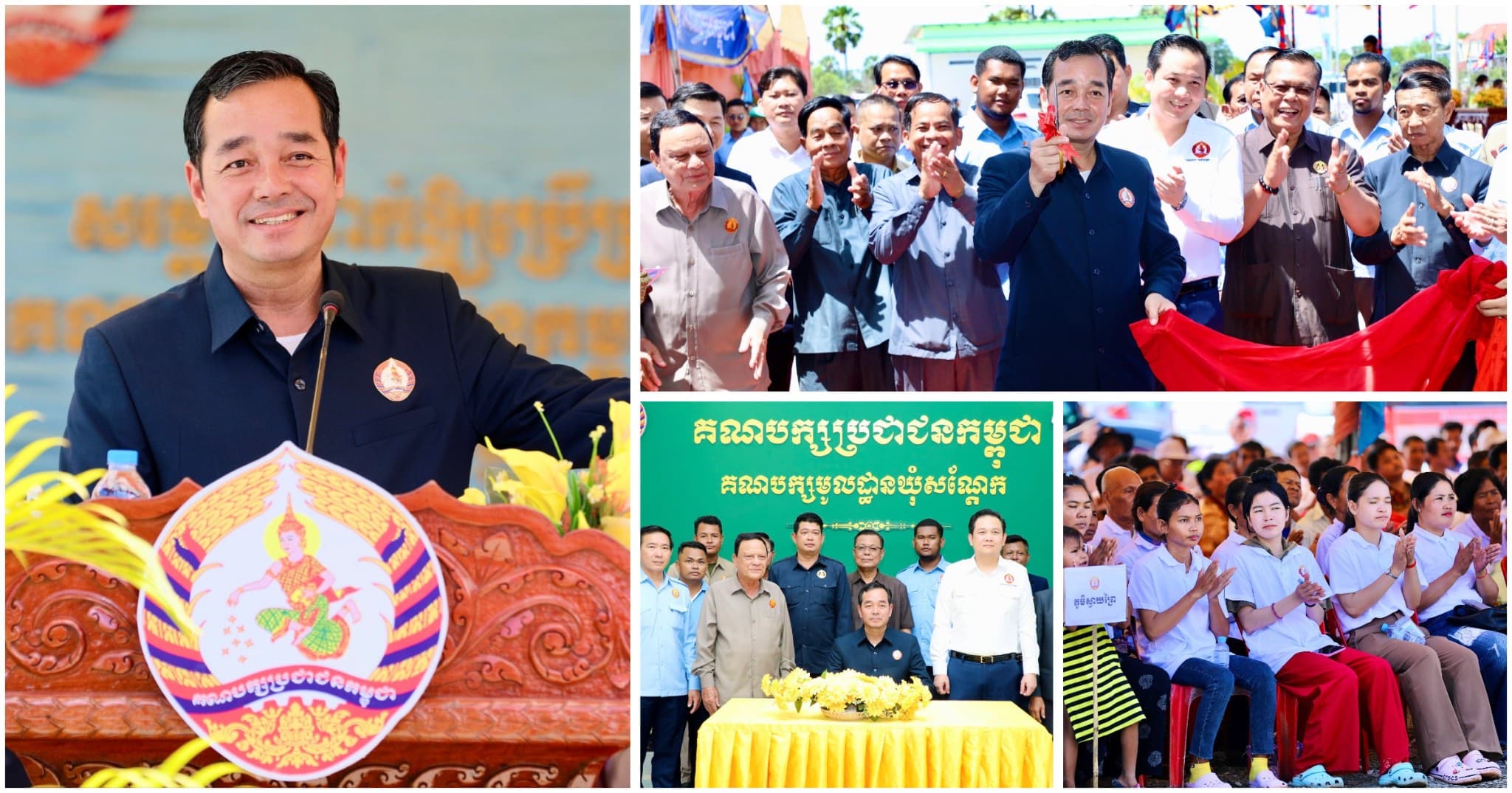 ឯកឧត្តម អ៊ុន ចាន់ដា អញ្ជើញសម្ពោធអគារទីស្នាក់ការគណបក្សប្រជាជនកម្ពុជា ឃុំសណ្តែក និងប្រកាសញ្ជូលសមាជិកបក្សចំនួន ៦៤៨នាក់ ក្នុងឃុំសណ្តែក ស្រុកបាធាយ