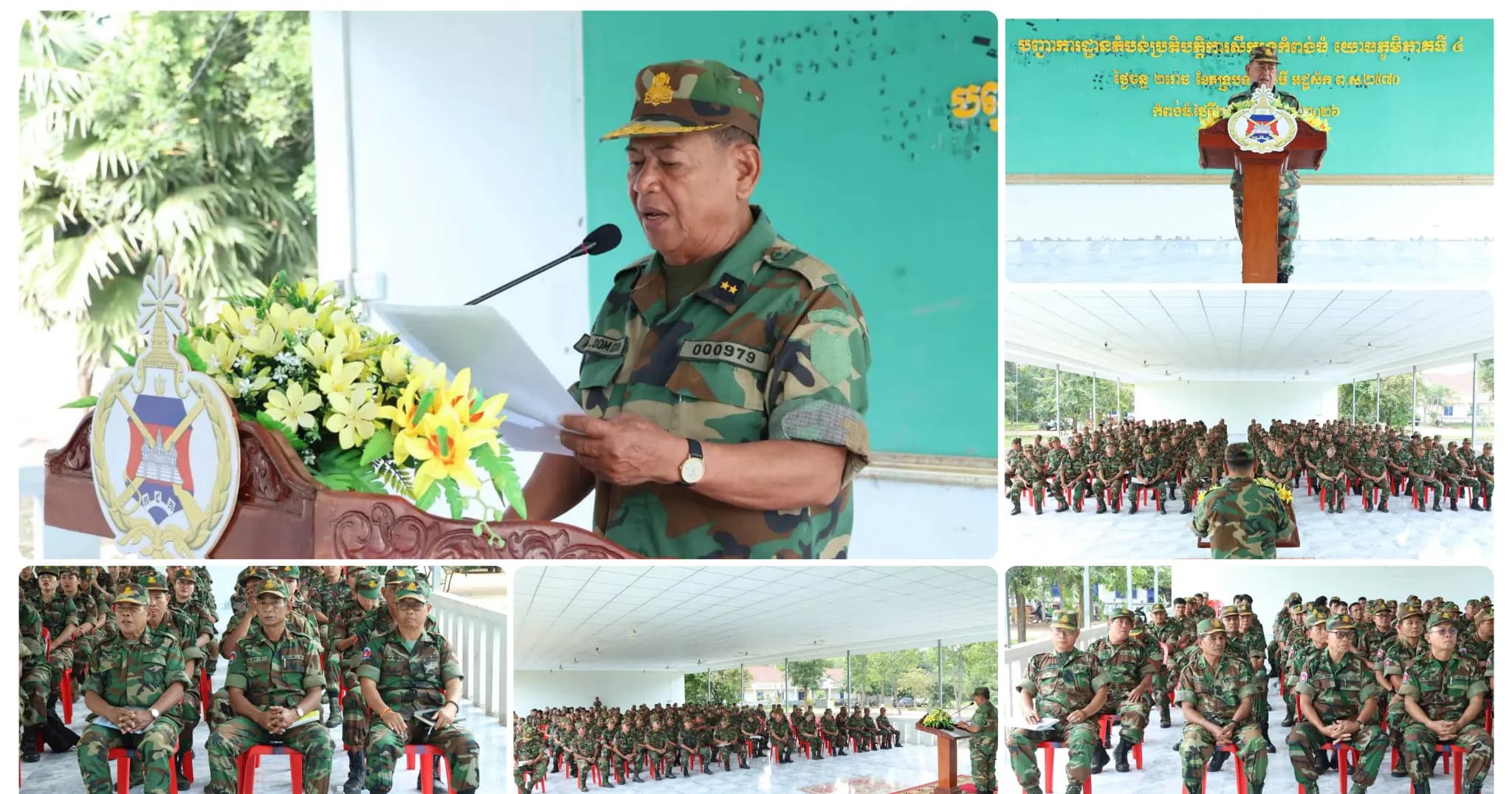 ឧត្តមសេនីយ៍ទោ សោម ស៊ុន បញ្ជាឲ្យកងកម្លាំងអន្តរាគមន៍នៃបញ្ជាការដ្ឋានតំបន់ប្រតិបត្តិការសឹករងកំពង់ធំ ត្រៀមខ្លួនជួយសង្គ្រោះប្រជាពលរដ្ឋ ដែលរងគ្រោះដោយទឹកជំនន់