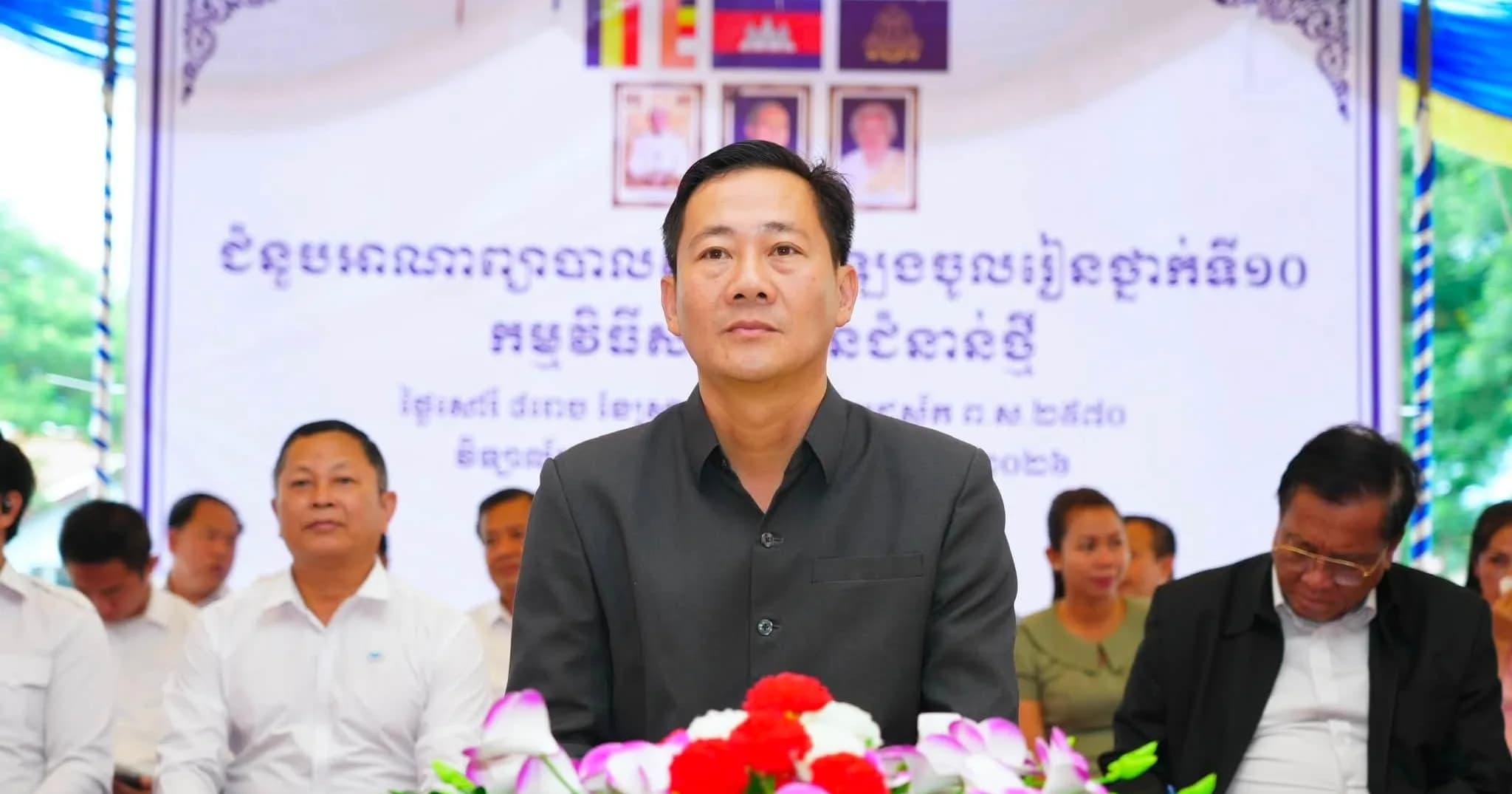 លោក ហេង សុភាណាសំណេះសំណាលជាមួយមាតាបិតានិងអាណាព្យាបាលសិស្សពាក់ព័ន្ធការ ប្រឡងជ្រើសរើសសិស្សចូលរៀនថ្នាក់ទី១០កម្មវិធីសាលារៀនជំនាន់ថ្មីនៅវិទ្យាល័យពោធិ៍សាត់