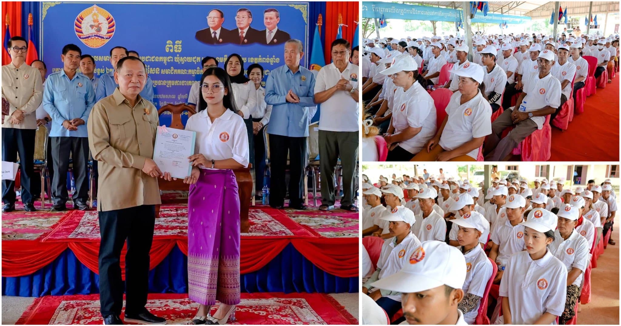 ប្រកាសបញ្ចូលសមាជិកថ្មី ចំនួន៤៨០រូប ជាសមាជិកគណបក្សប្រជាជនកម្ពុជា ឃុំស្វាយជុក ស្រុកសាមគ្គីមានជ័យ
