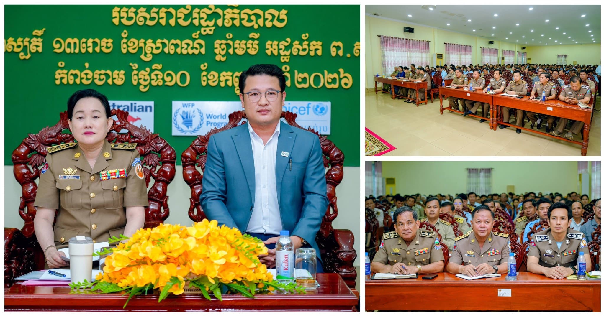ខេត្តកំពង់ចាម បើកវគ្គបណ្តុះបណ្តាលមន្ត្រីថ្នាក់មូលដ្ឋាន ដើម្បីត្រៀមអនុវត្ត «កម្មវិធីអន្តរាគមន៍ឆ្លើយតបនឹងគ្រោះអាសន្ន» ទូទាំងប្រទេសនាពេលឆាប់ៗ
