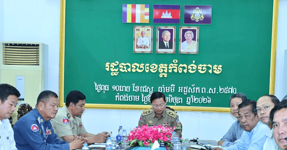 អាជ្ញាធរពាក់ព័ន្ធក្នុងខេត្តកំពង់ចាមបើកកិច្ចប្រជុំបូកសរុបលទ្ធផលការងារគ្រប់គ្រងកម្មវិធីទូរស័ព្ទដៃ NoDrug