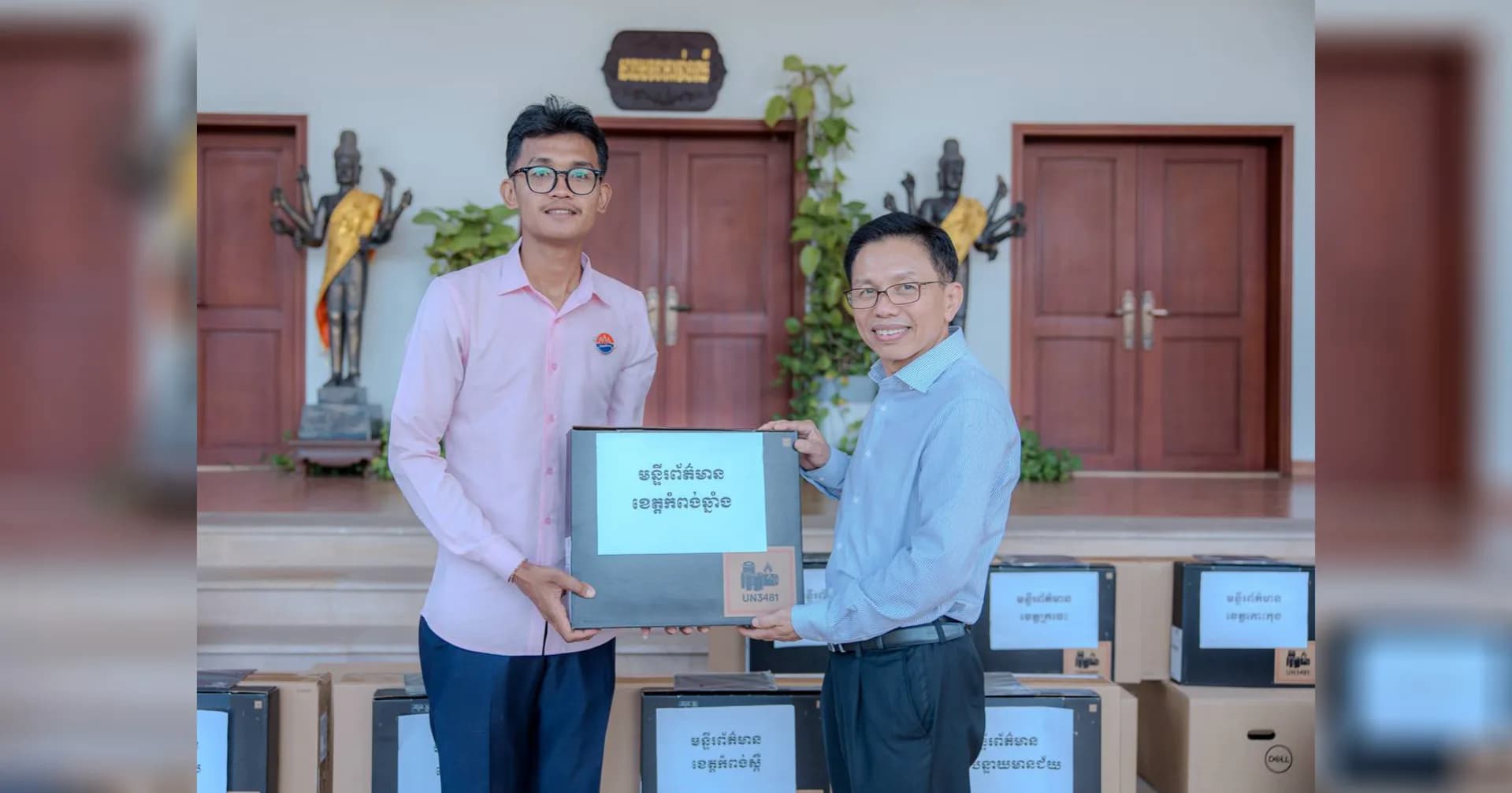 ក្រុមការងារគេហទំព័រមន្ទីរព័ត៌មានរាជធានី ខេត្ត ទទួលបានកុំព្យូទ័រ ចំនួន២គ្រឿង ពីឯកឧត្តមរដ្ឋមន្ត្រីក្រសួងព័ត៌មាន