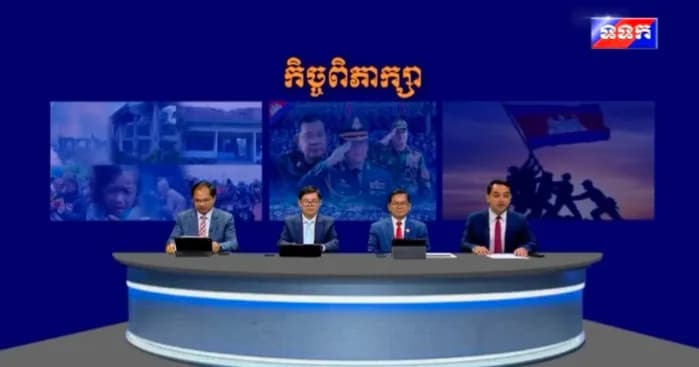 កិច្ចពិភាក្សា ស្តីពី «ការវាយតម្លៃលើការរៀបចំសន្និសីទអន្តរជាតិ ស្តីពី ការប្រយុទ្ធប្រឆាំងនឹងការឆបោកតាមប្រព័ន្ធបច្ចេកវិទ្យា» ថ្ងៃទី១៦ ខែតុលា ឆ្នាំ២០២៦