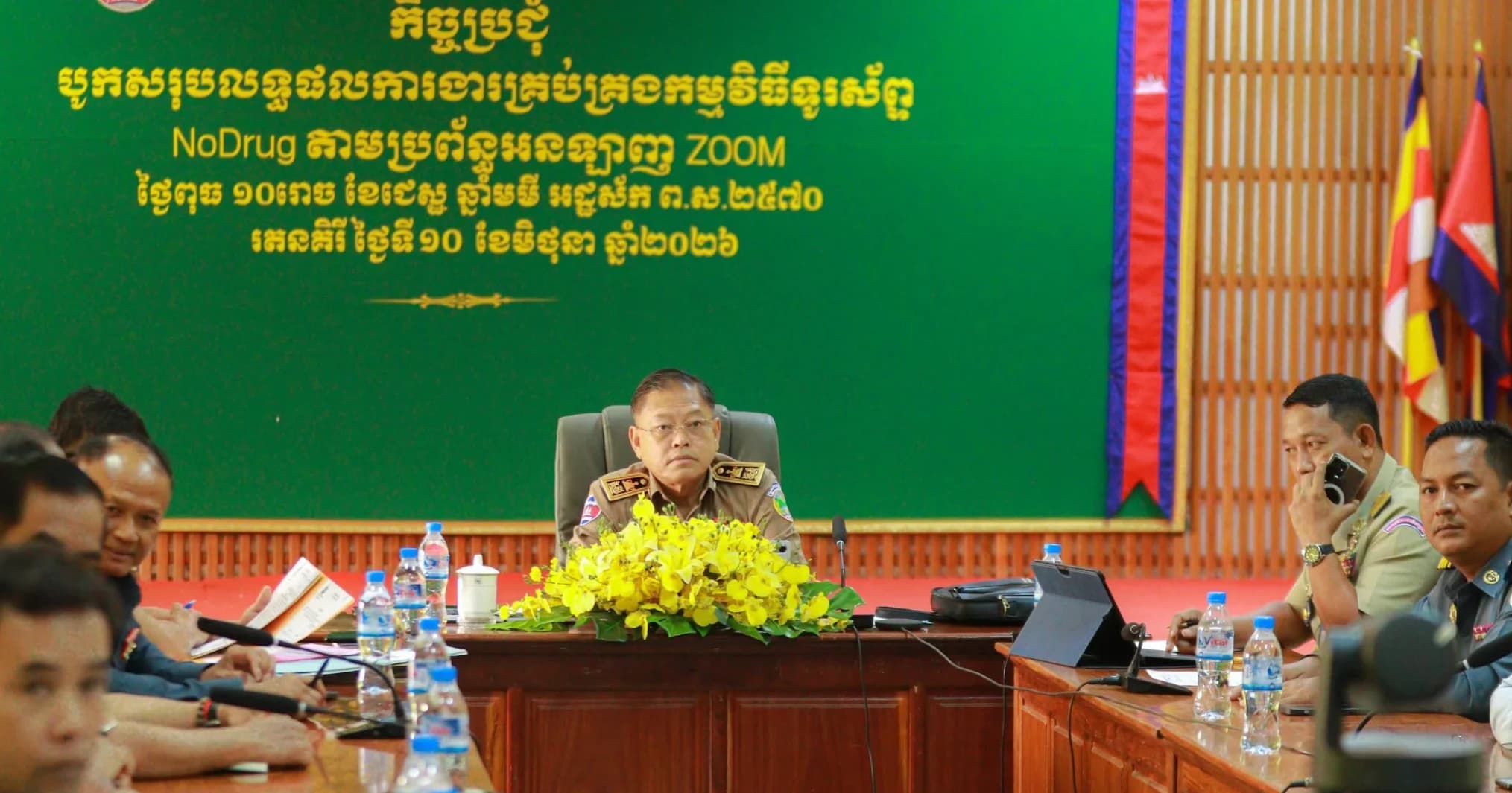 ឯកឧត្តម ស៊ូ សិរី អភិបាលរងខេត្តរតនគិរី បានដឹកនាំ ថ្នាក់ ដឹកនាំមន្ទីរអង្គភាពជុំវិញខេត្តចូលរួម កិច្ចប្រជុំបូកសរុបលទ្ធ ផលការងារគ្រប់គ្រងកម្មវិធីទូរសព្ទ័ NoDrug តាម ប្រព័ន្ធ អនឡាញ ZOOM នៅសាលប្រជុំអគារAសាលាខេត្តព្រឹក ថ្ងៃពុធ ទី១០ ខែមិថុនា ឆ្នាំ២០២៦ ។